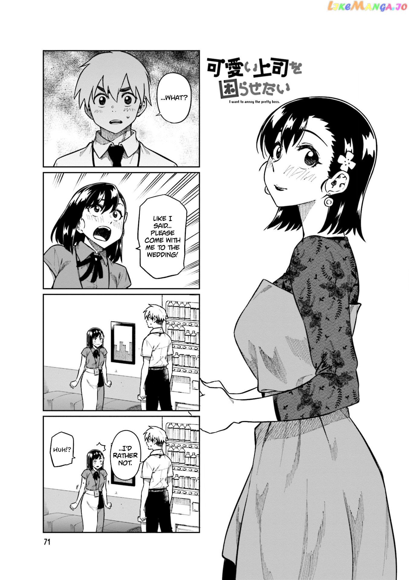 Kawaii Joushi O Komarasetai Chapter 77 - page 1