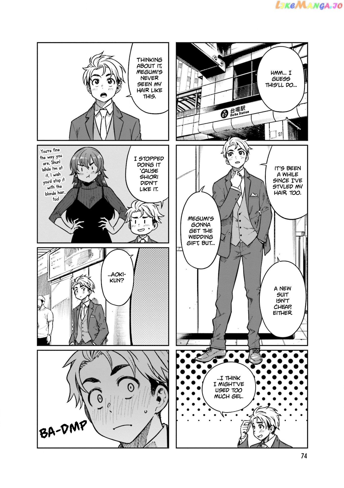 Kawaii Joushi O Komarasetai Chapter 77 - page 4