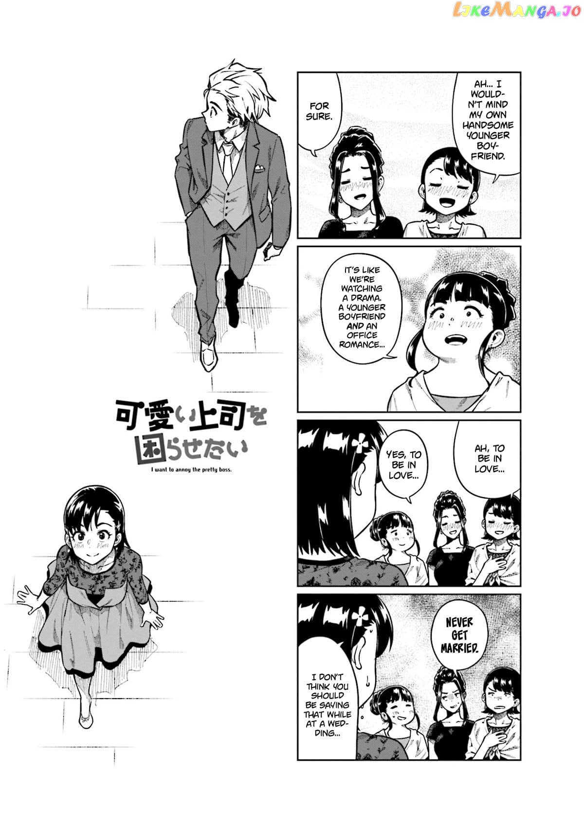 Kawaii Joushi O Komarasetai Chapter 78 - page 1