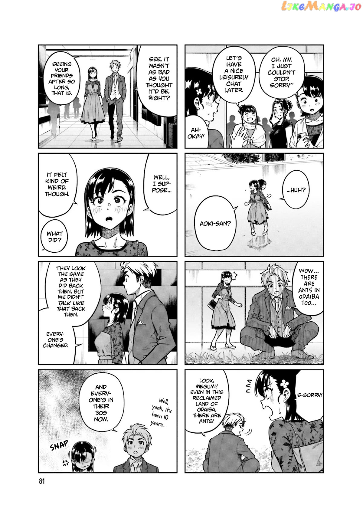Kawaii Joushi O Komarasetai Chapter 78 - page 3