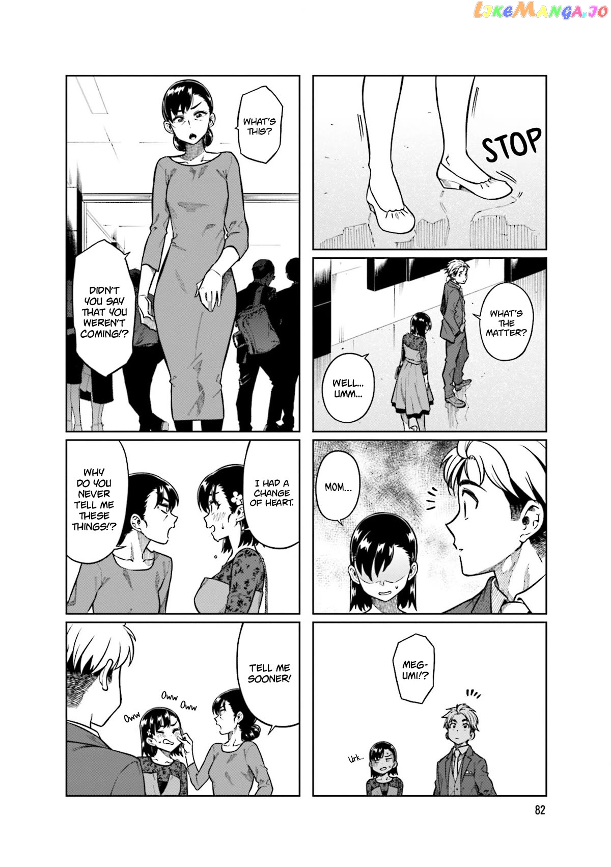 Kawaii Joushi O Komarasetai Chapter 78 - page 4