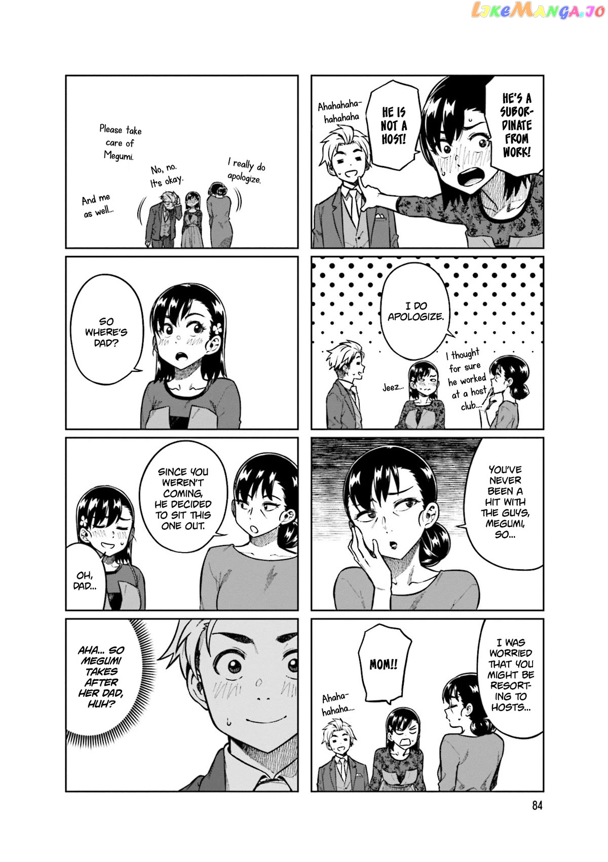 Kawaii Joushi O Komarasetai Chapter 78 - page 6