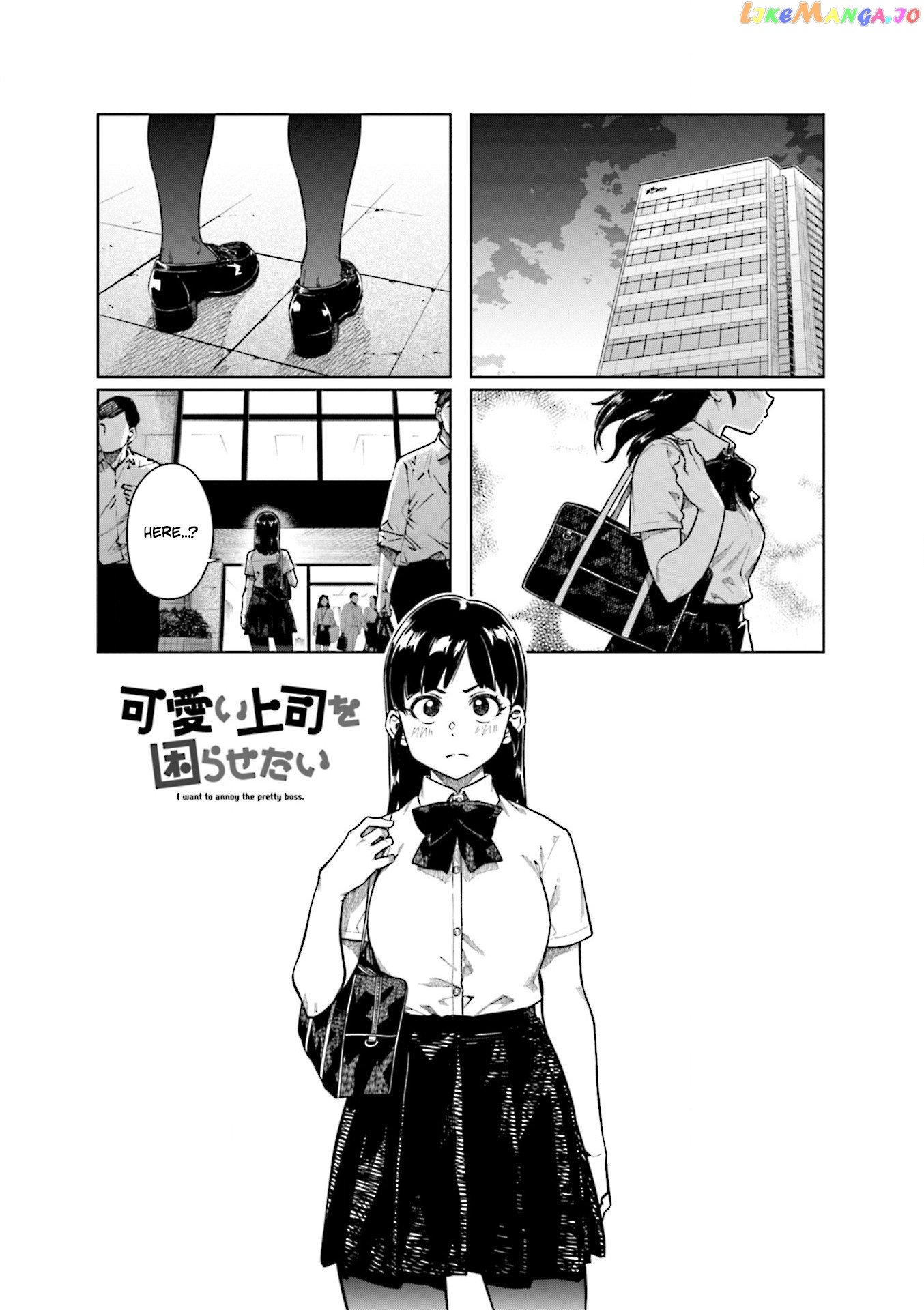 Kawaii Joushi O Komarasetai Chapter 81 - page 1