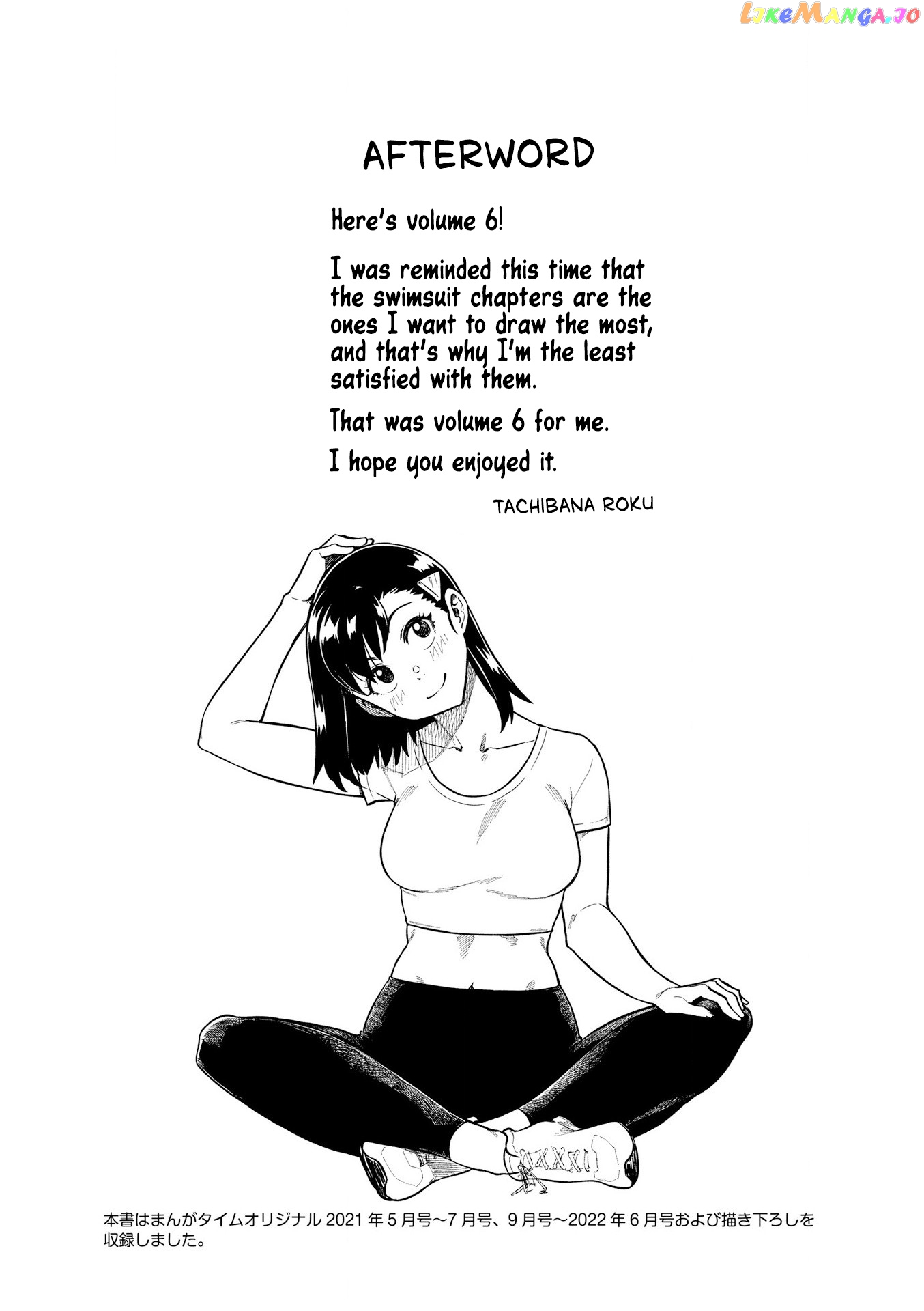 Kawaii Joushi O Komarasetai Chapter 81 - page 9