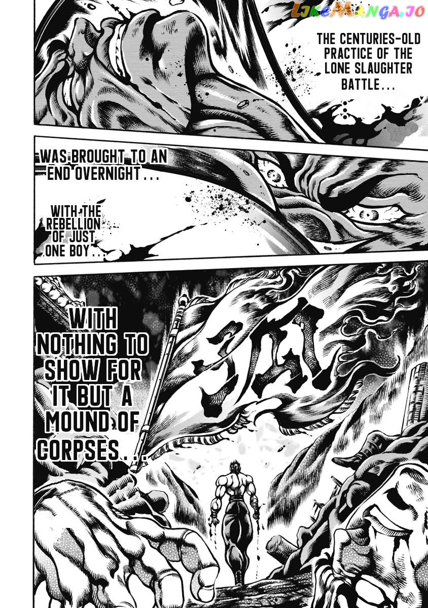 Otokojuku Gaiden - Date Omito Chapter 49 - page 20