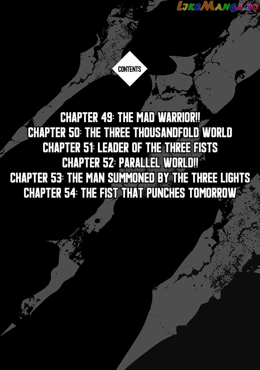 Otokojuku Gaiden - Date Omito Chapter 49 - page 4