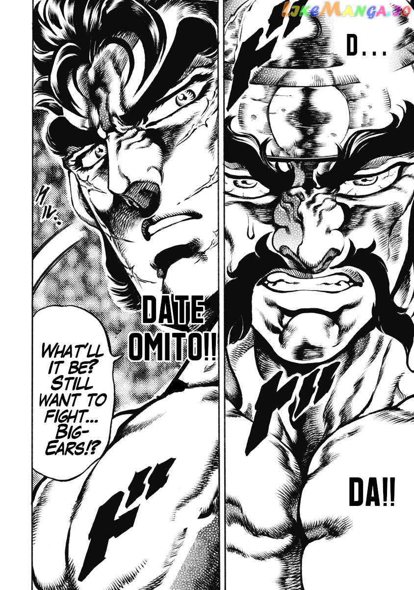 Otokojuku Gaiden - Date Omito Chapter 49 - page 8