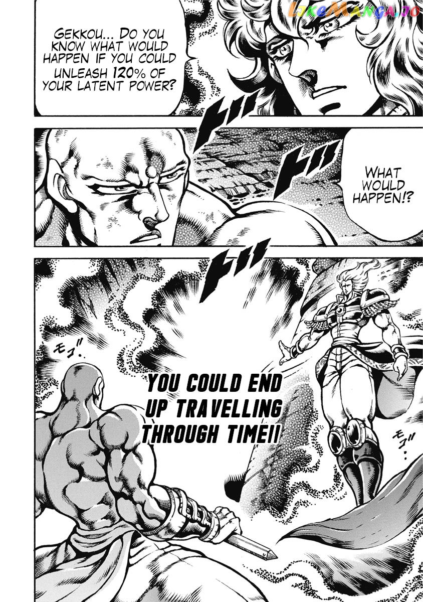 Otokojuku Gaiden - Date Omito Chapter 50 - page 14