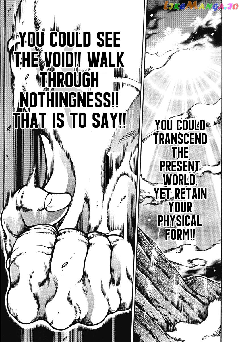 Otokojuku Gaiden - Date Omito Chapter 50 - page 15