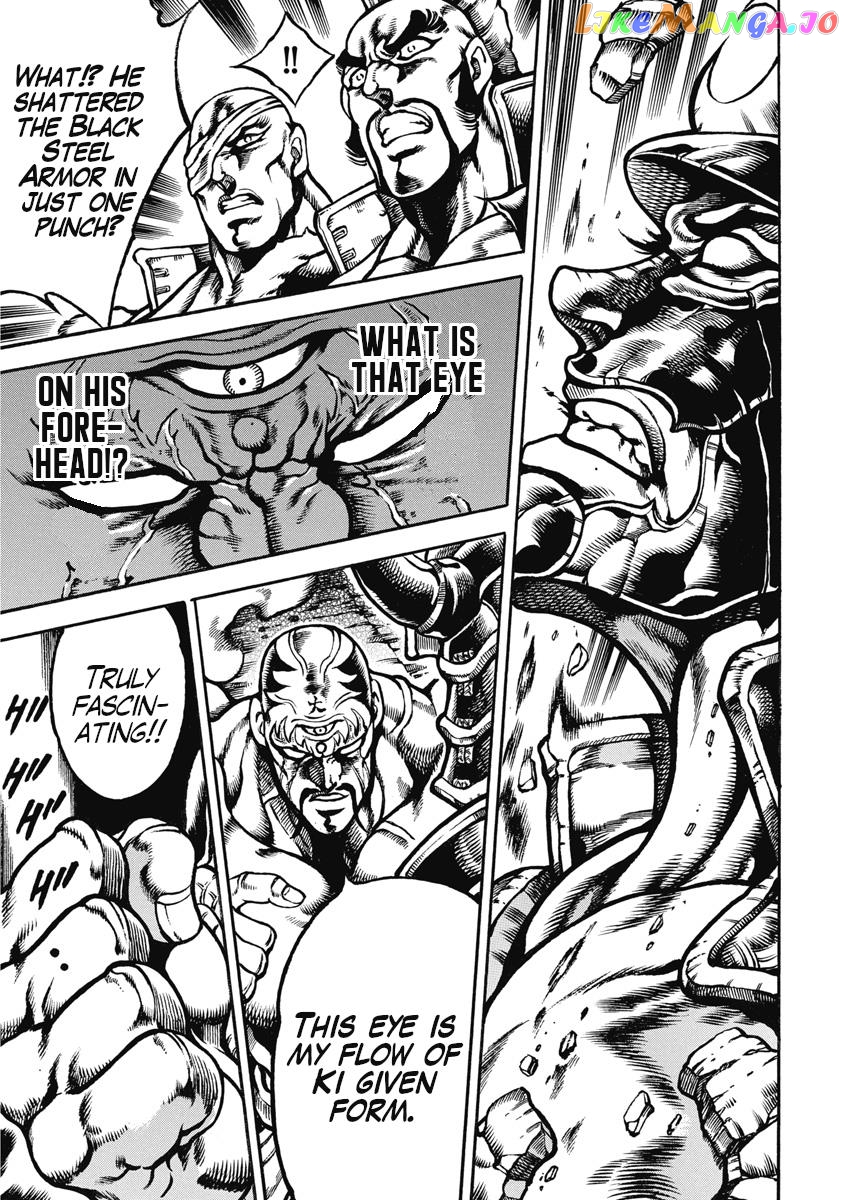 Otokojuku Gaiden - Date Omito Chapter 50 - page 17
