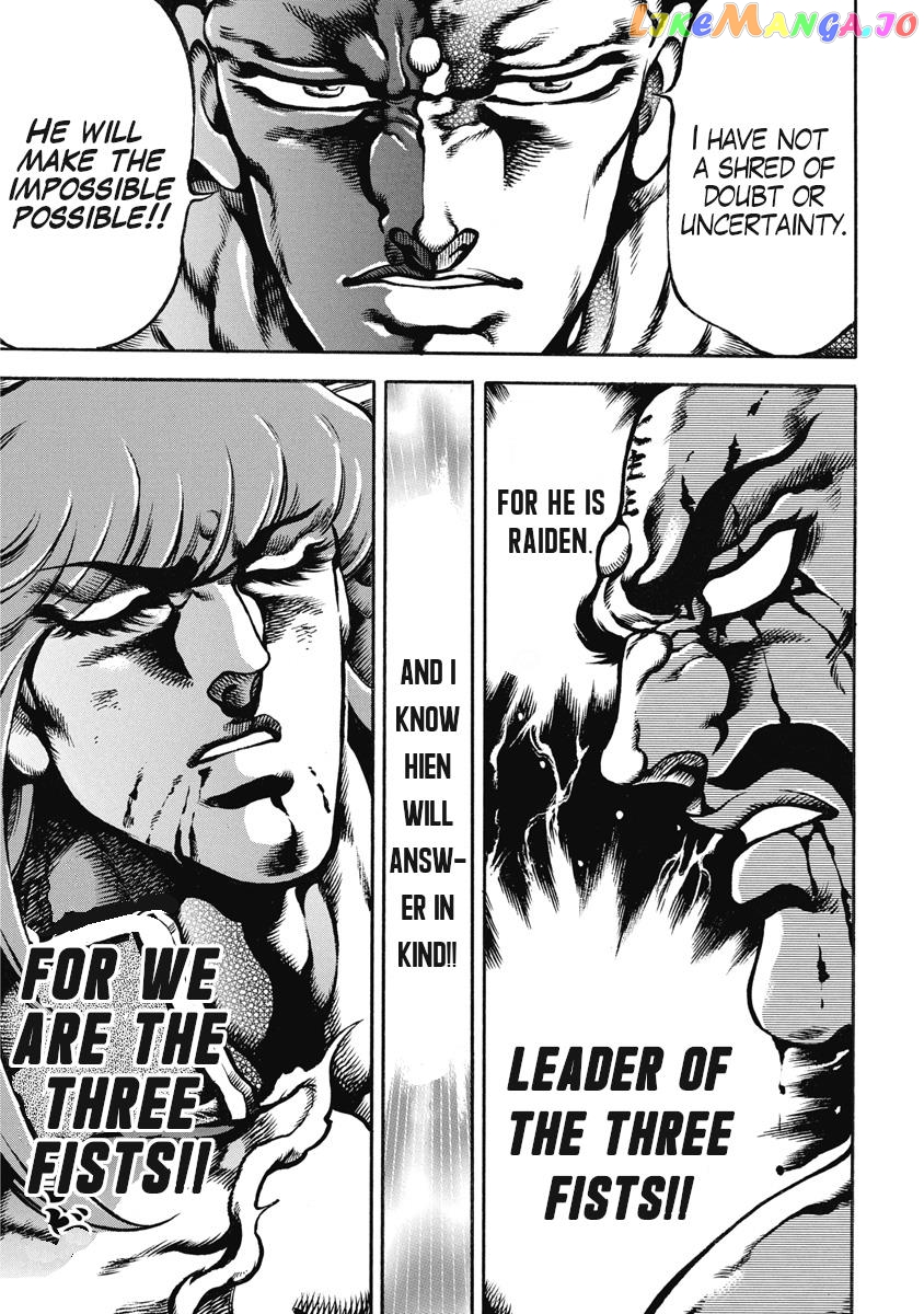 Otokojuku Gaiden - Date Omito Chapter 50 - page 7