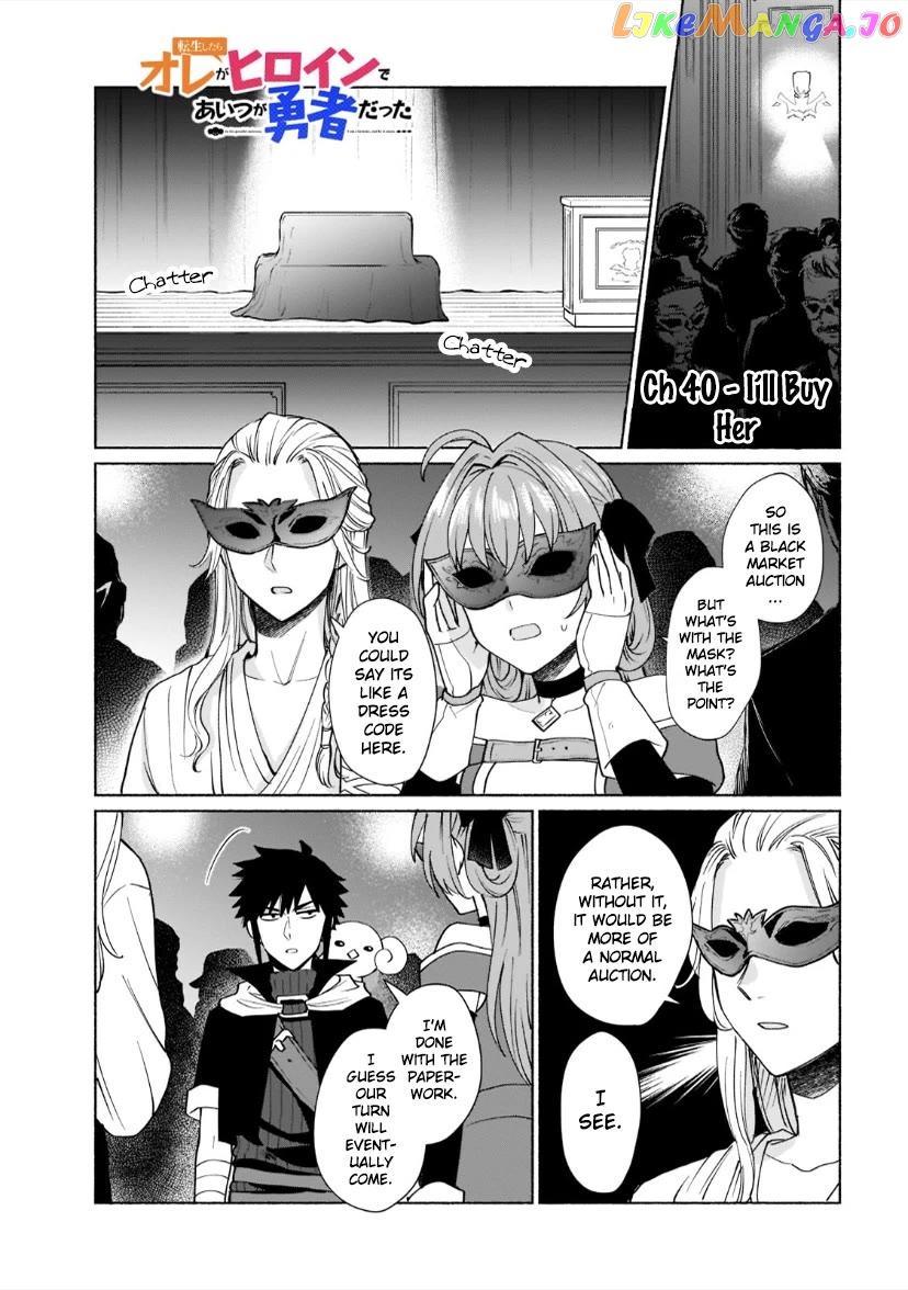 When I Was Reincarnated In Another World, I Was A Heroine And He Was A Hero Chapter 40 - page 1