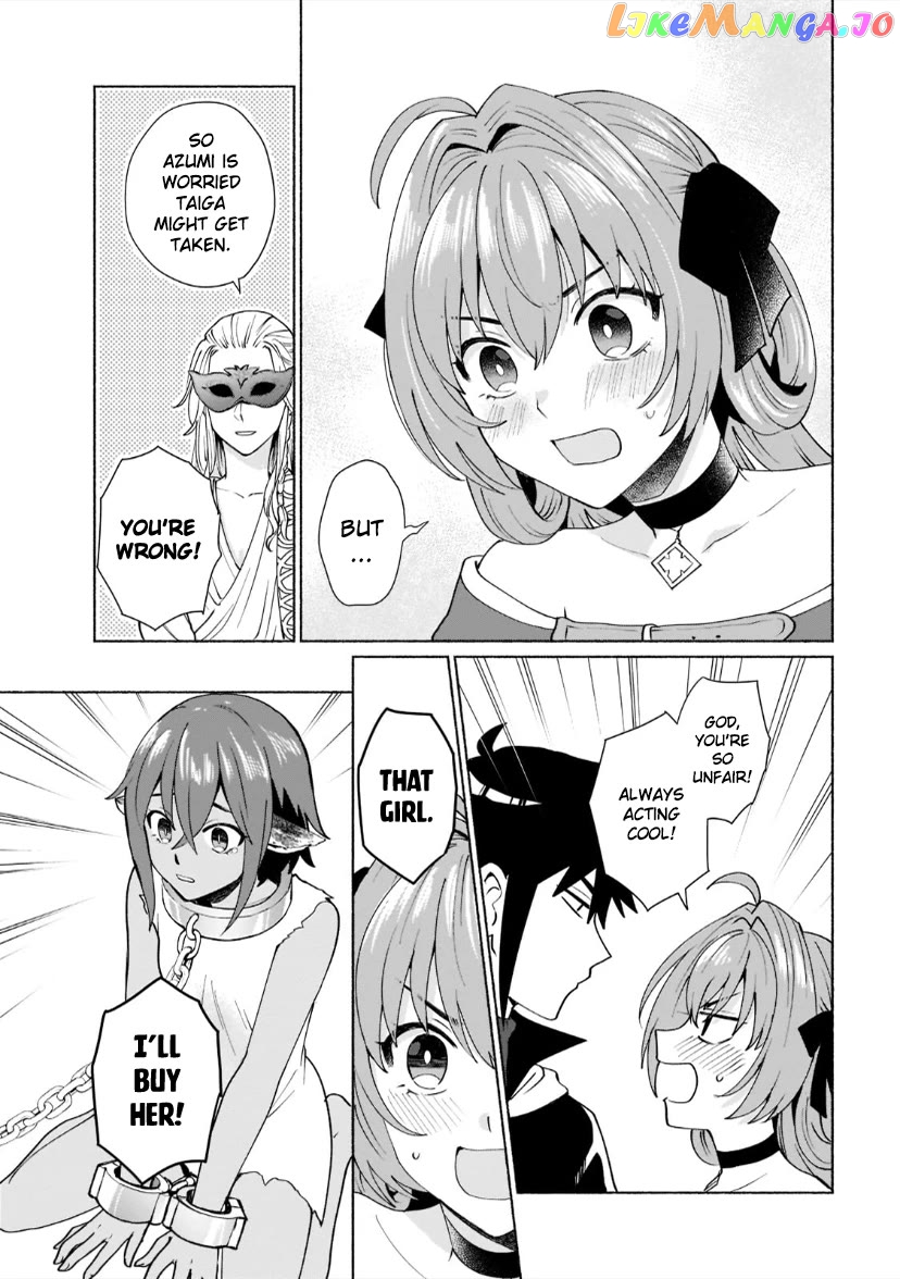 When I Was Reincarnated In Another World, I Was A Heroine And He Was A Hero Chapter 40 - page 9