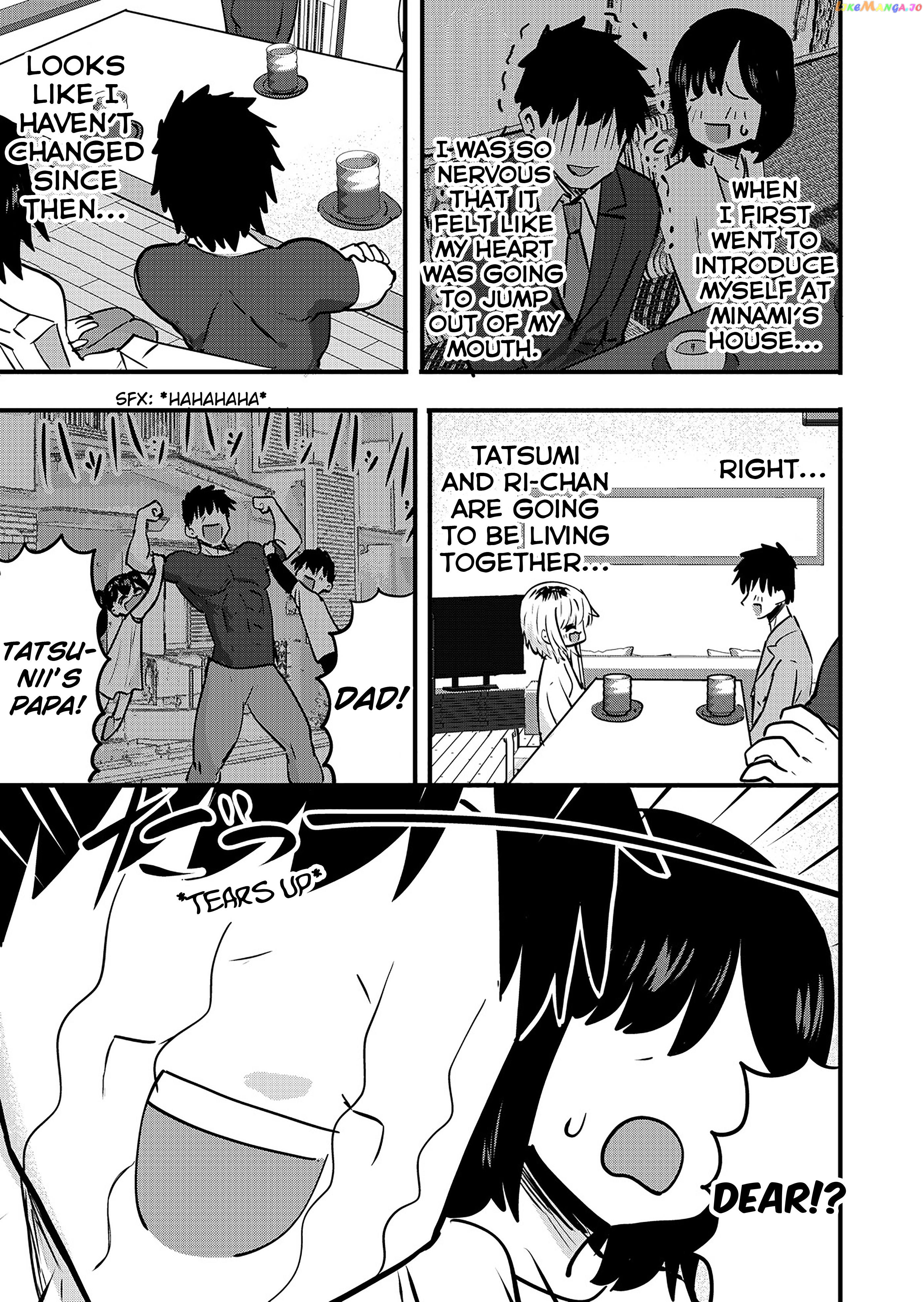 Ri-Chan Chapter 141.5 - page 1