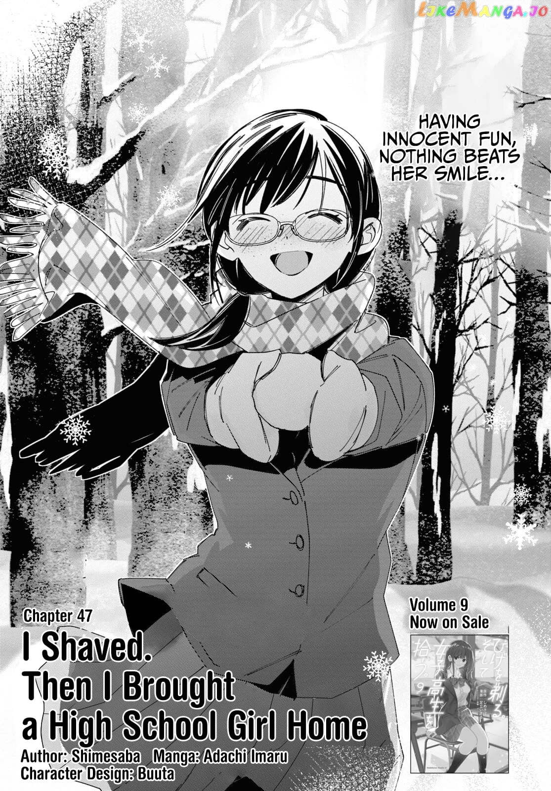 I Shaved. Then I Brought a High School Girl Home. Chapter 47 - page 2