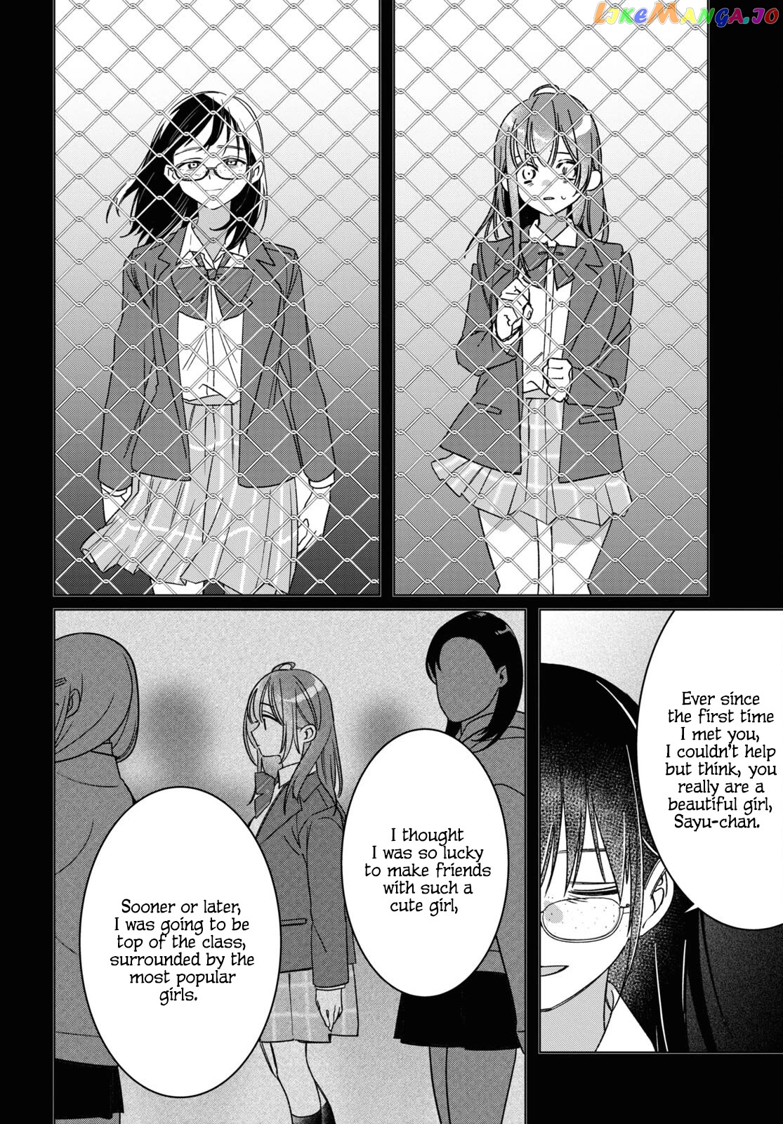 I Shaved. Then I Brought a High School Girl Home. Chapter 47 - page 13