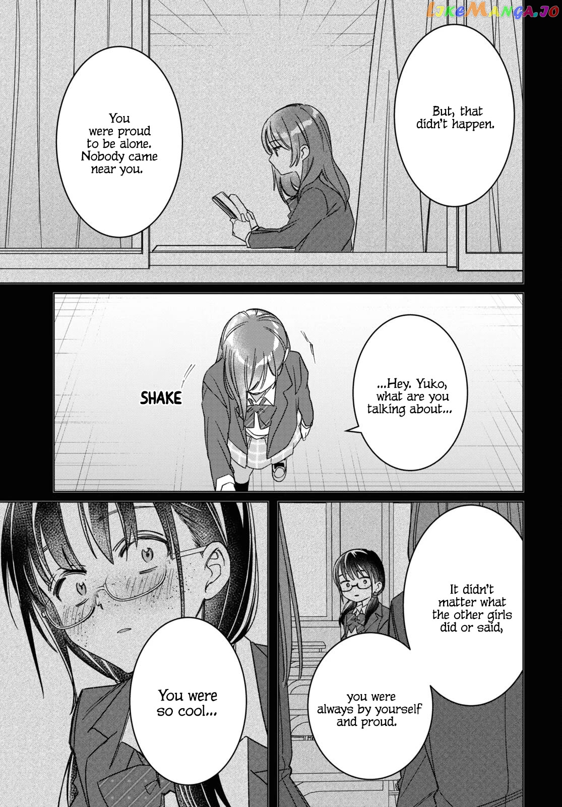 I Shaved. Then I Brought a High School Girl Home. Chapter 47 - page 14