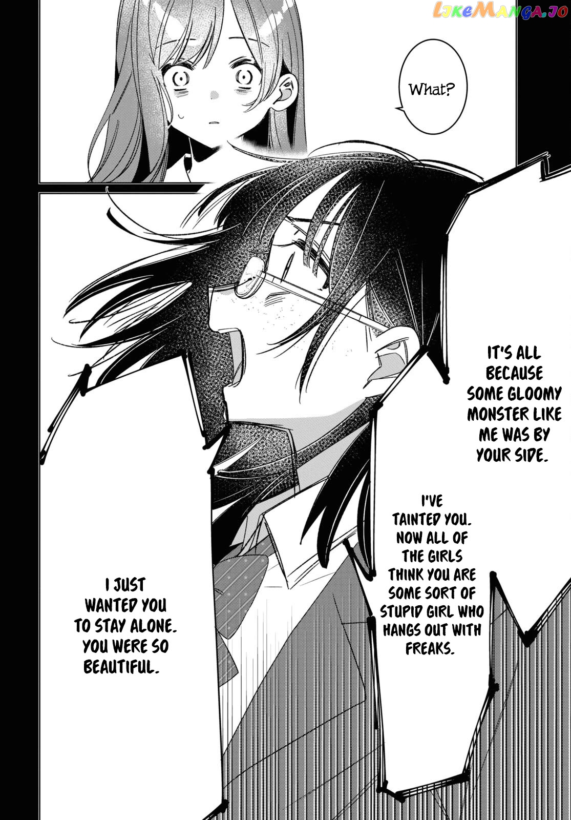I Shaved. Then I Brought a High School Girl Home. Chapter 47 - page 17