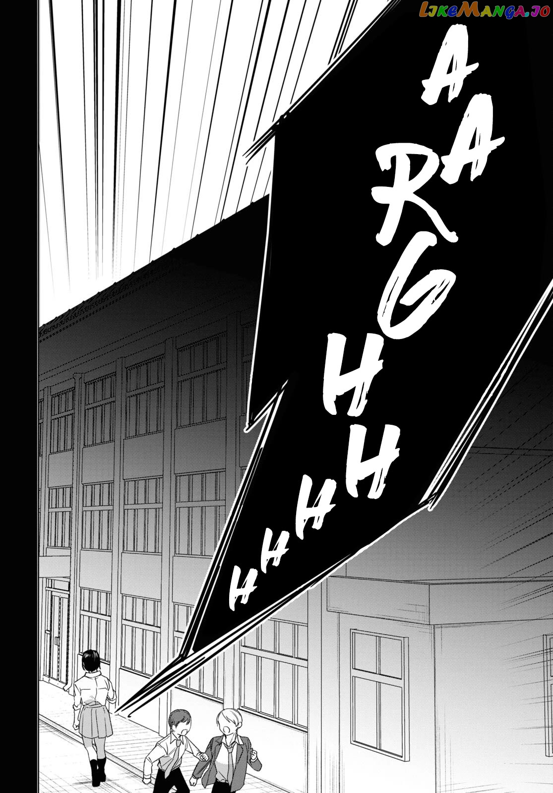I Shaved. Then I Brought a High School Girl Home. Chapter 47 - page 29