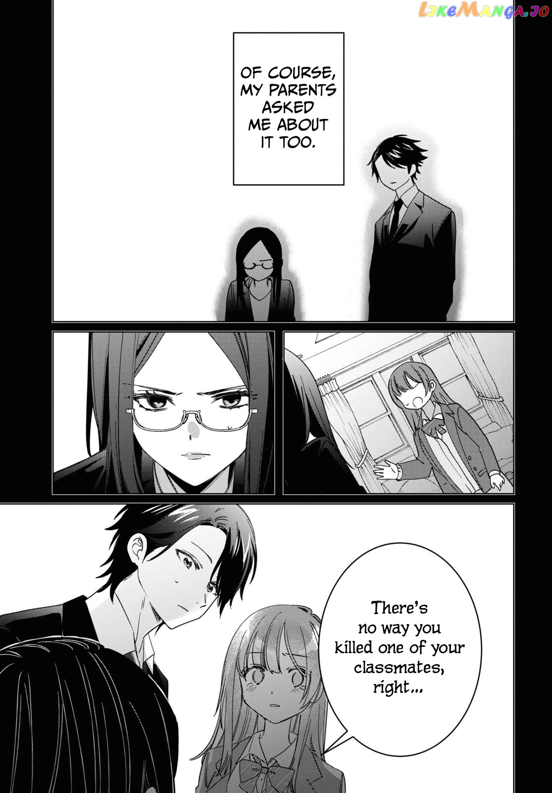 I Shaved. Then I Brought a High School Girl Home. Chapter 48 - page 4