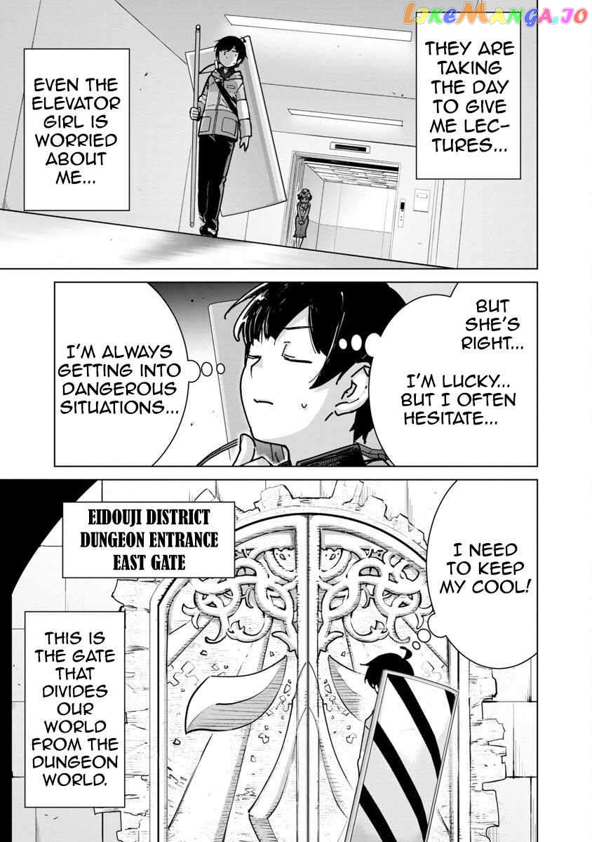 Mob Kara Hajimaru Tansaku Eiyuutan Chapter 12 - page 14
