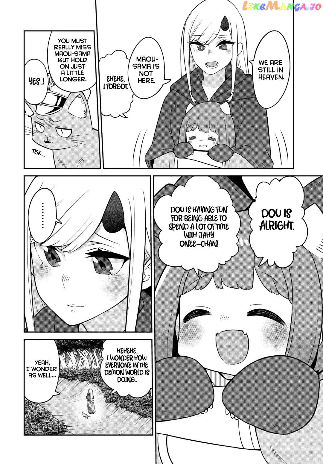 The Demon King’s Daughter Is Too Kind Chapter 29 - page 3