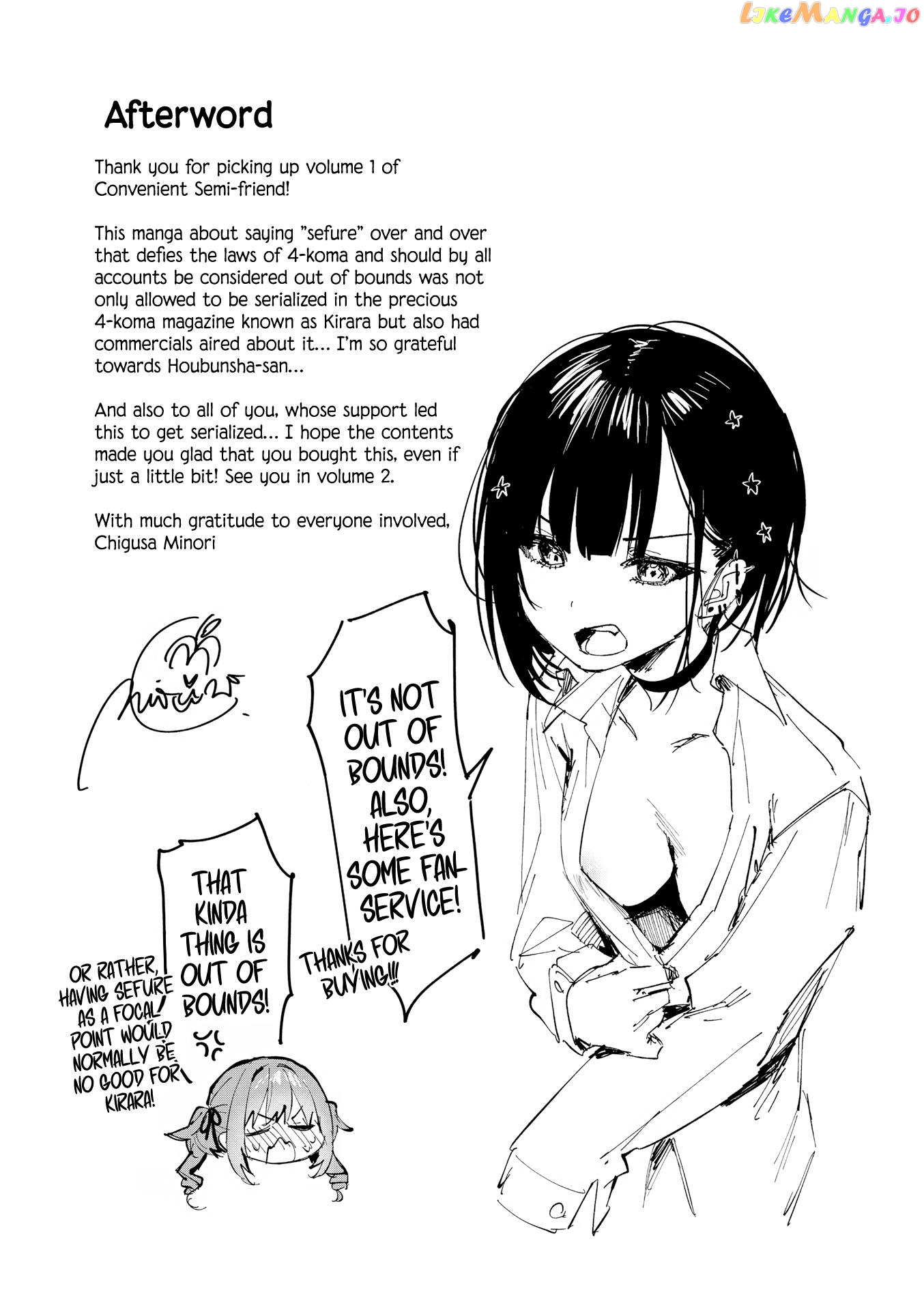 Convenient Semi-Friend Chapter 11.5 - page 17