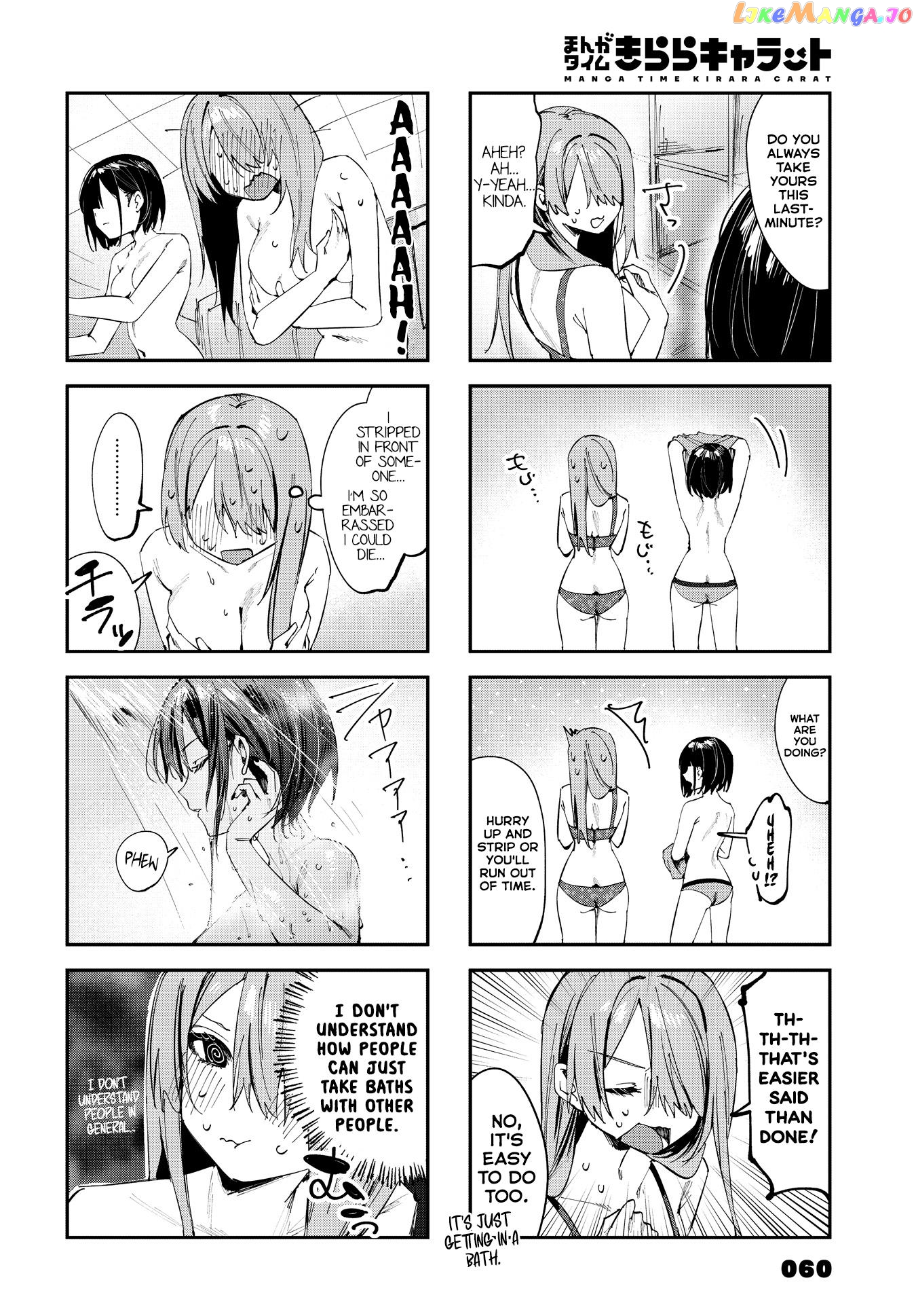 Convenient Semi-Friend Chapter 11.75 - page 2