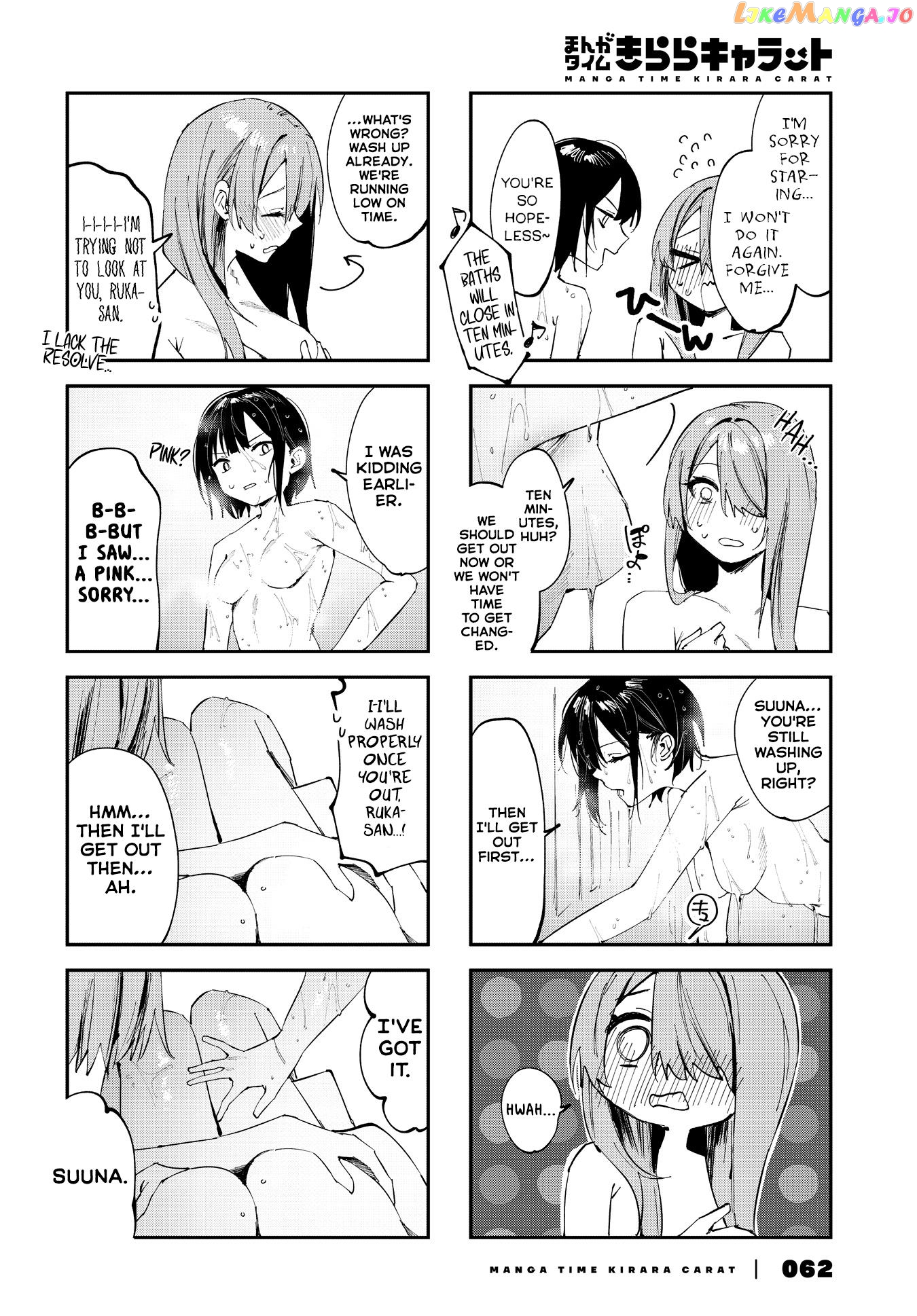 Convenient Semi-Friend Chapter 11.75 - page 4