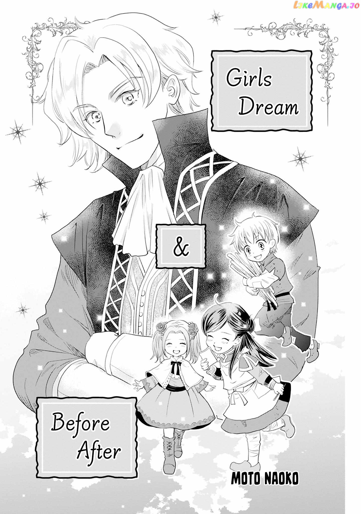 Honzuki No Gekokujou Koushiki Comic Anthology Chapter 18 - page 5