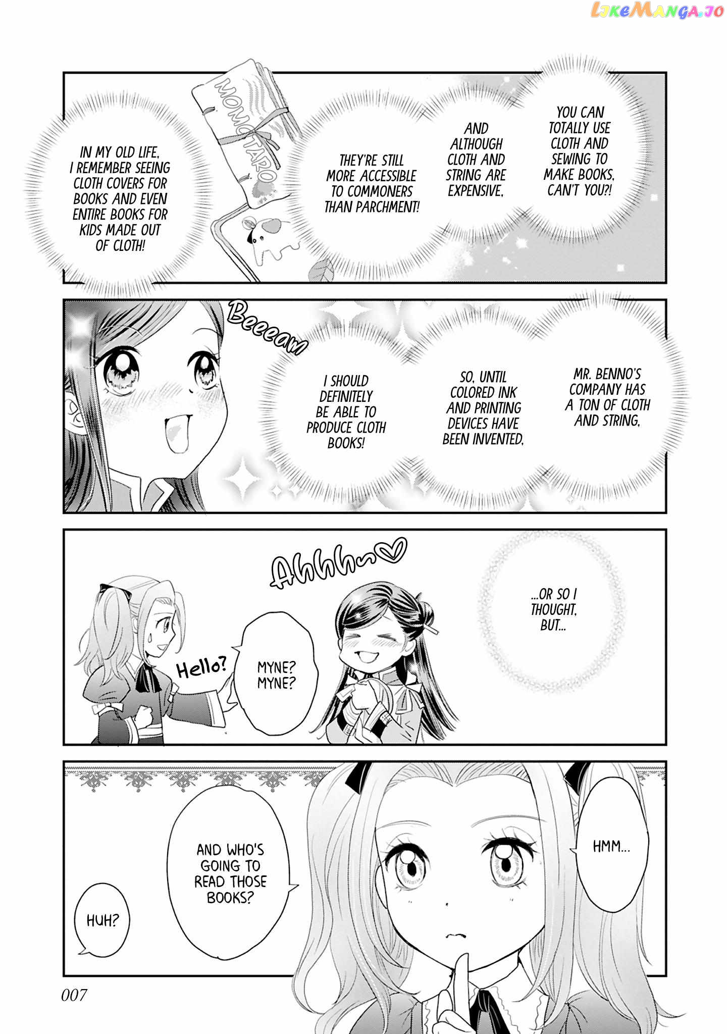 Honzuki No Gekokujou Koushiki Comic Anthology Chapter 18 - page 7