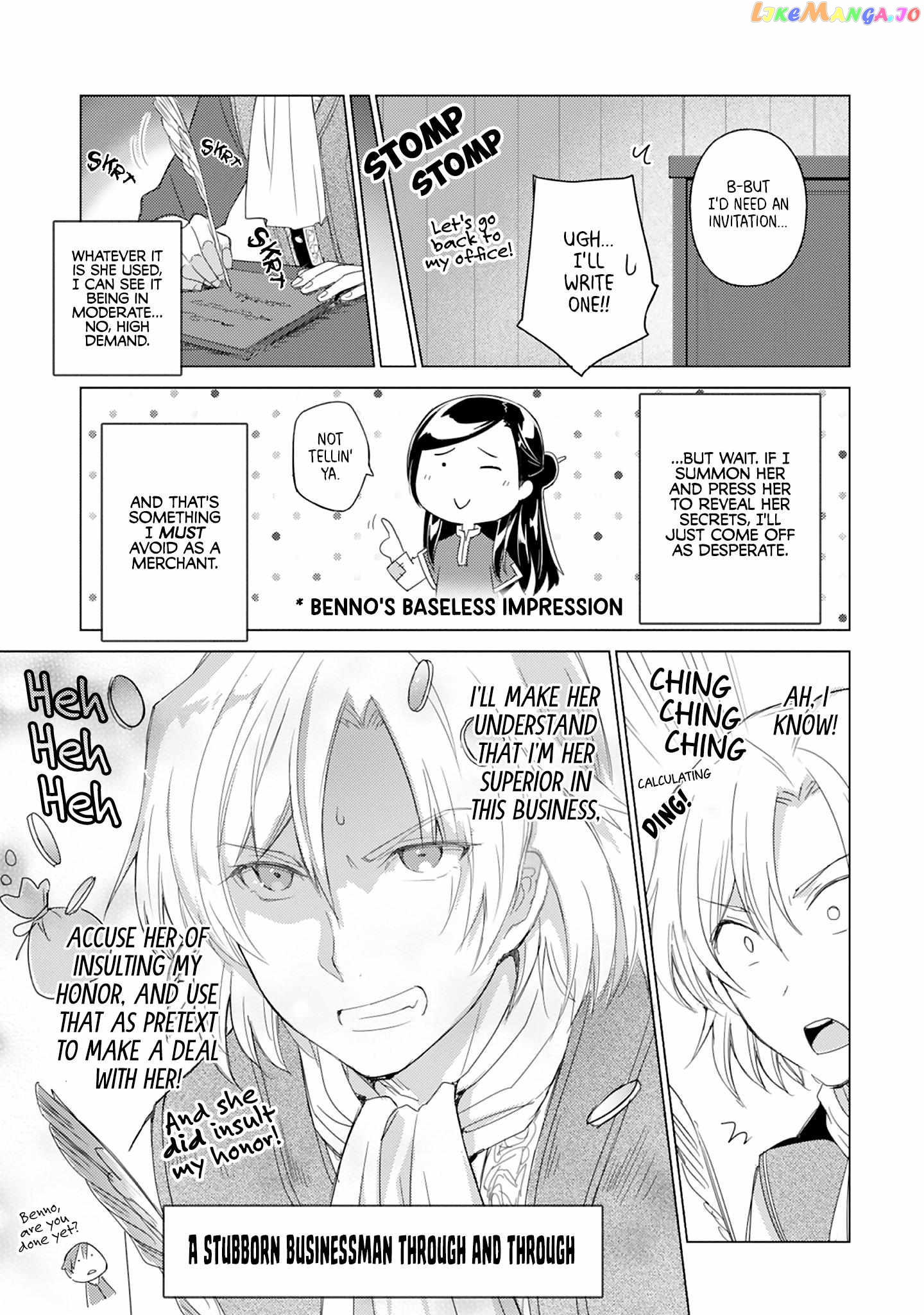 Honzuki No Gekokujou Koushiki Comic Anthology Chapter 19 - page 5