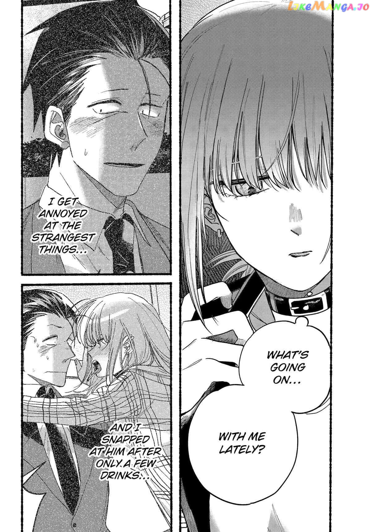 A Story About Smoking at the Back of the Supermarket Chapter 32 - page 11