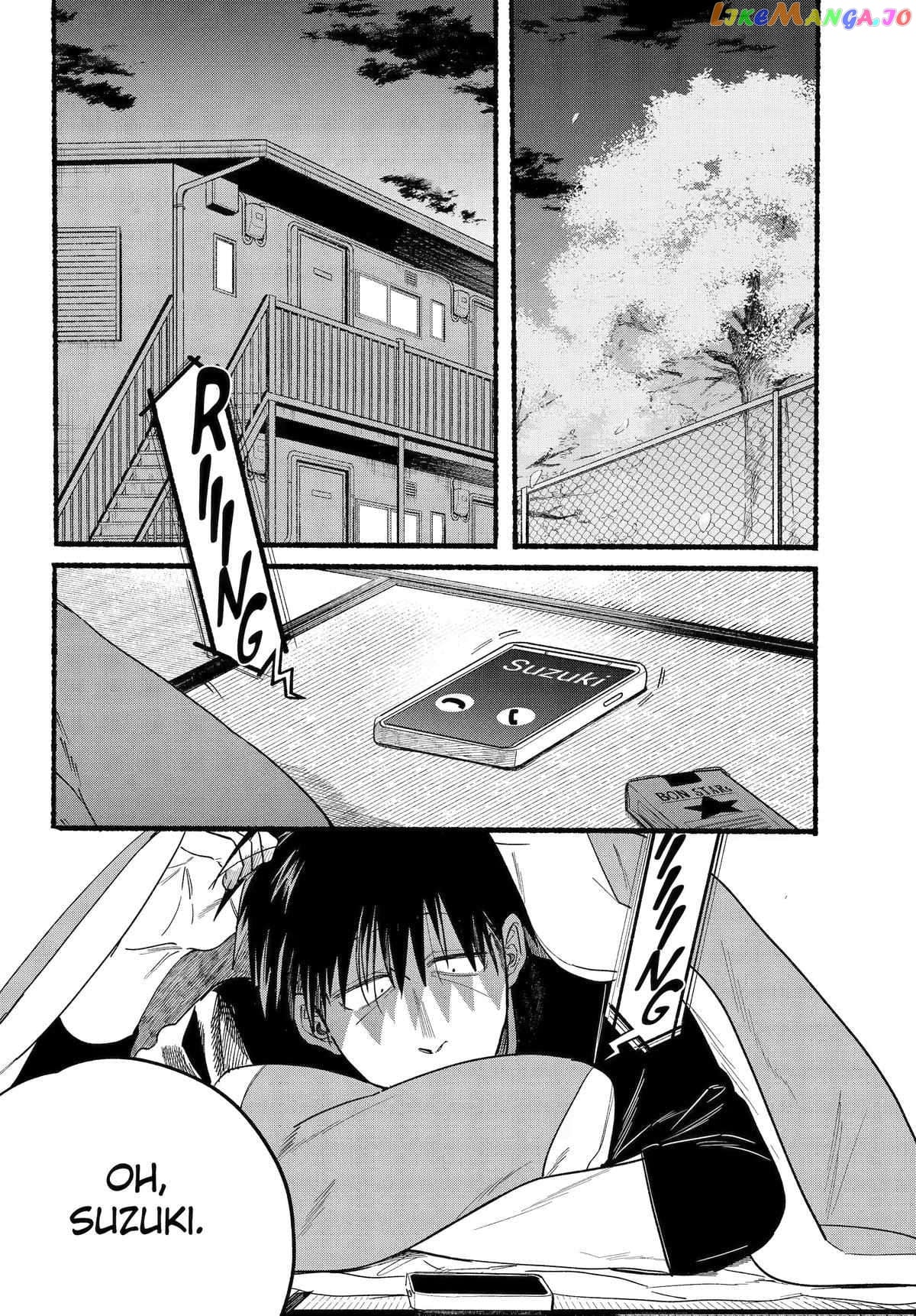 A Story About Smoking at the Back of the Supermarket Chapter 32 - page 3
