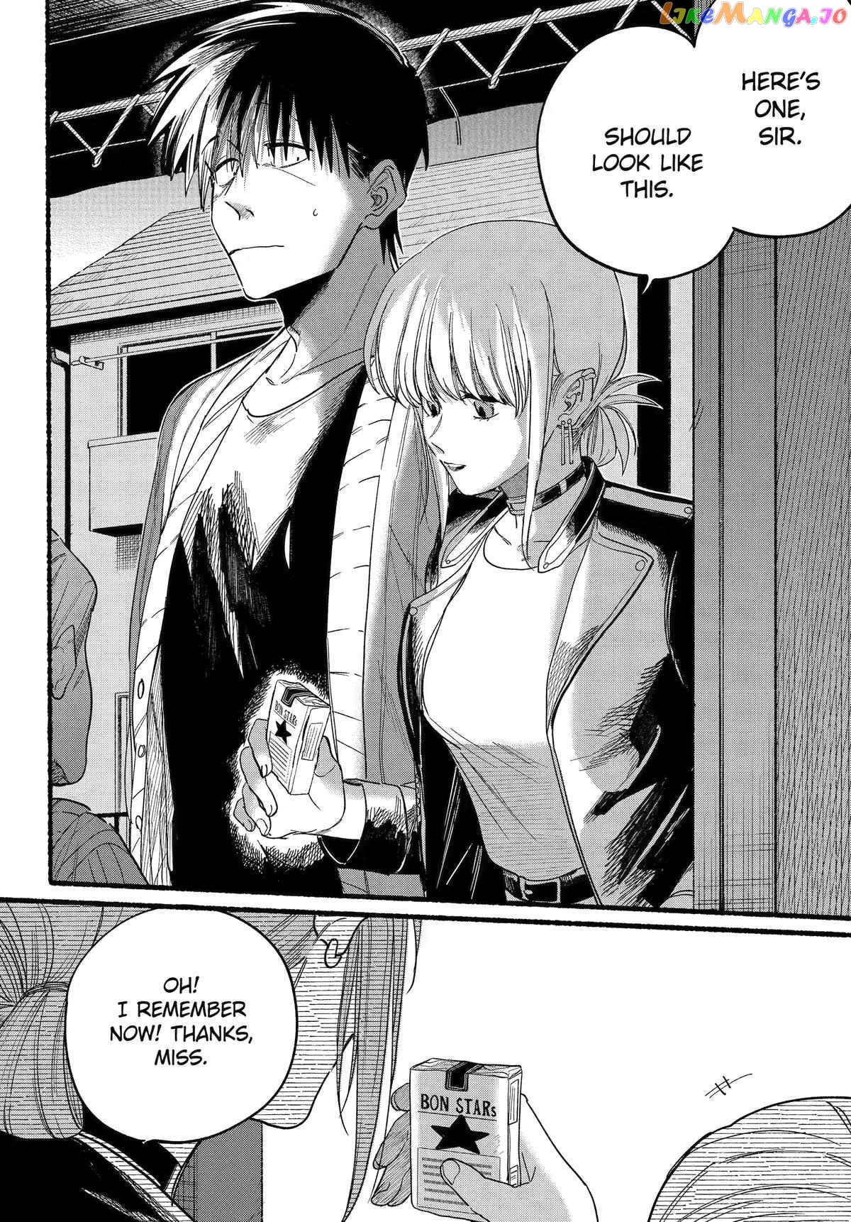 A Story About Smoking at the Back of the Supermarket Chapter 32 - page 23