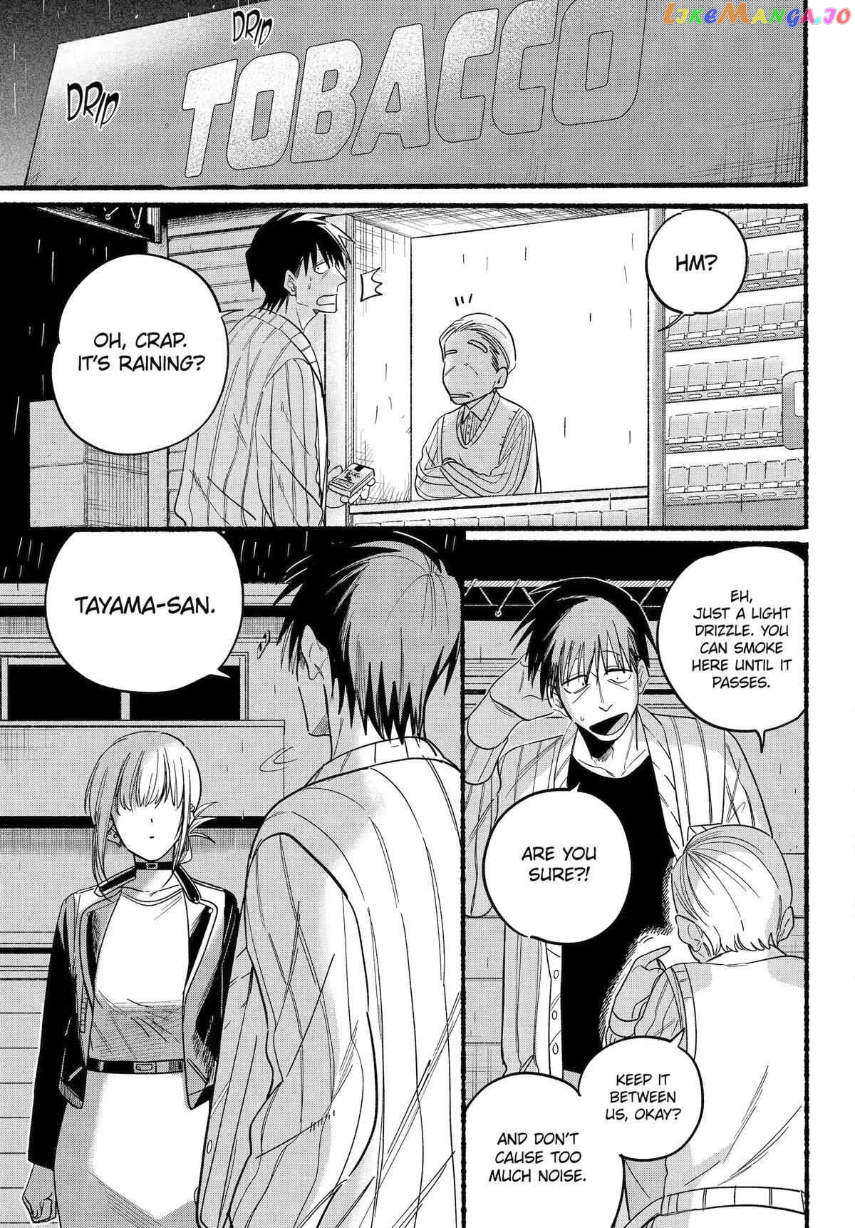 A Story About Smoking at the Back of the Supermarket Chapter 32 - page 32