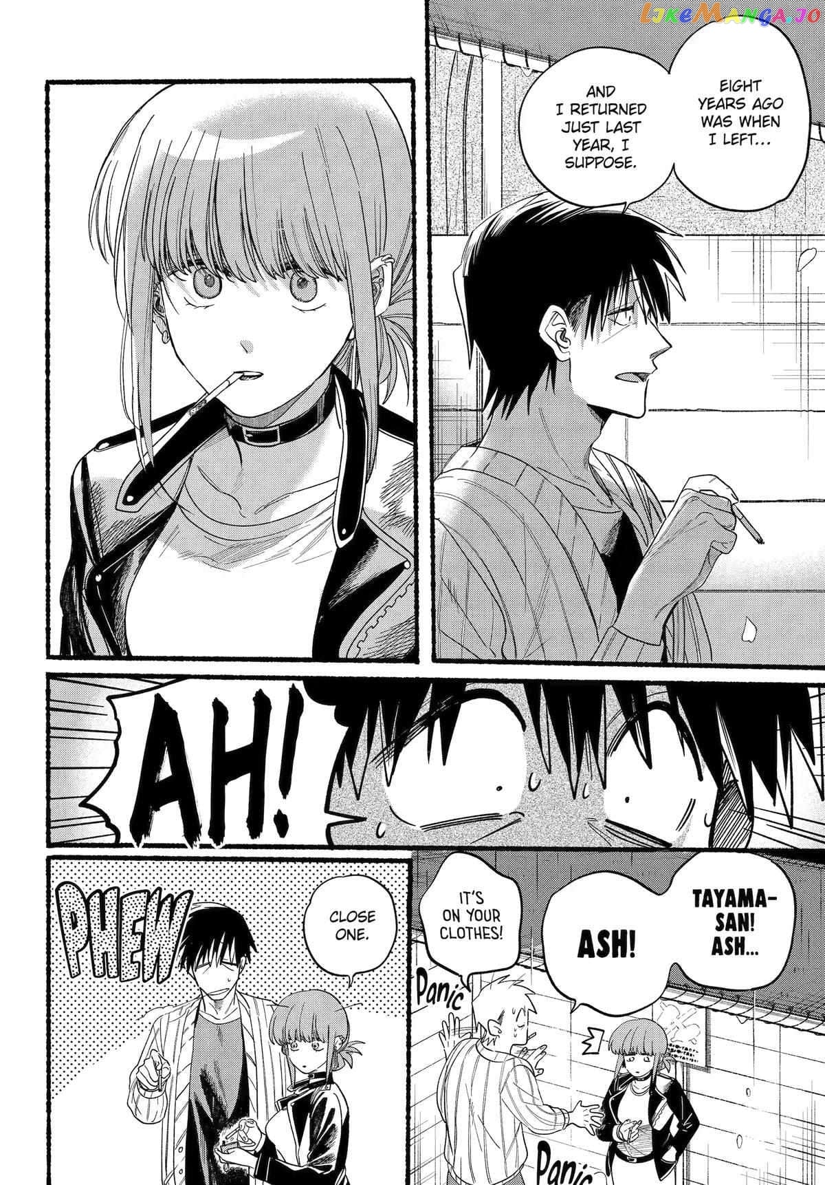 A Story About Smoking at the Back of the Supermarket Chapter 33 - page 11