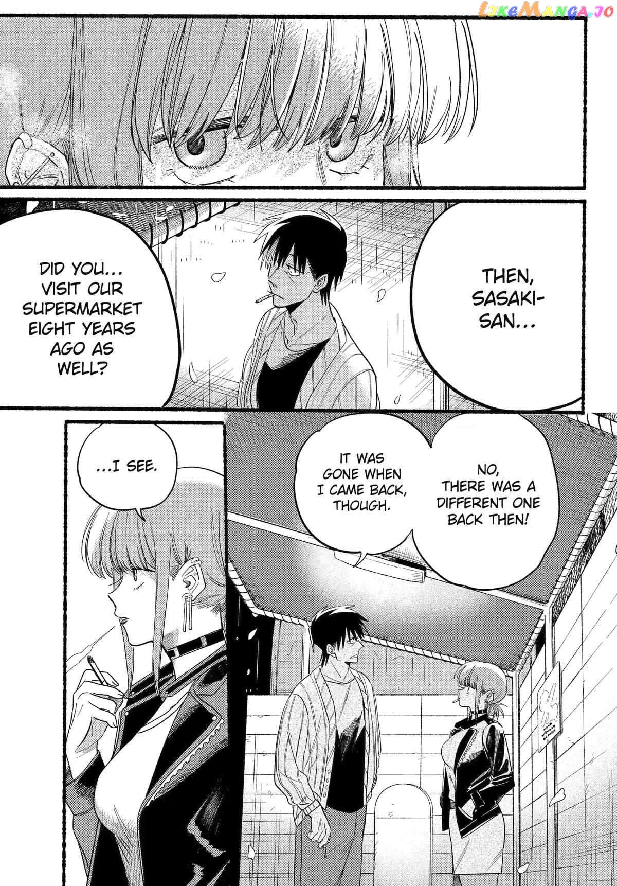 A Story About Smoking at the Back of the Supermarket Chapter 33 - page 12