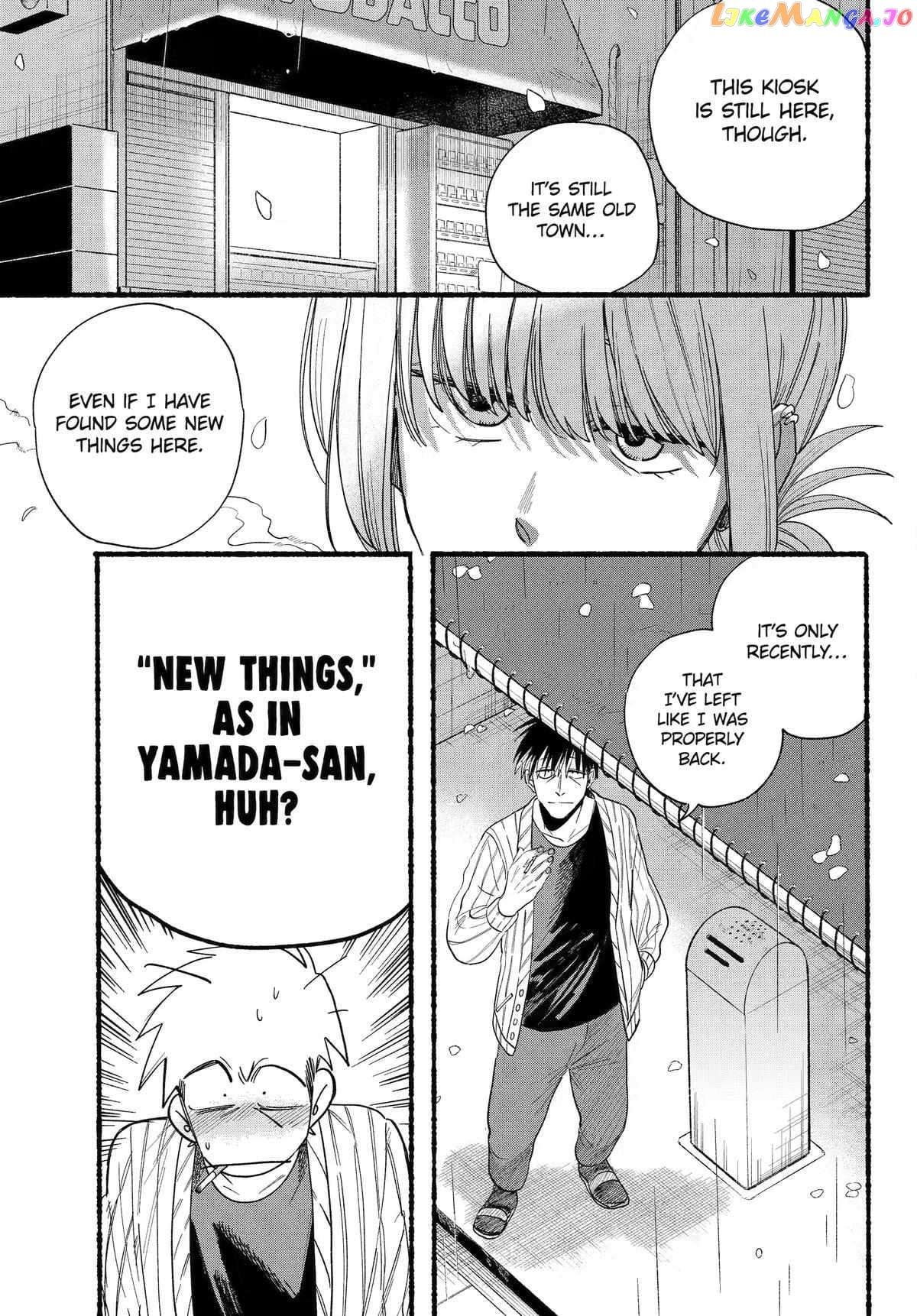 A Story About Smoking at the Back of the Supermarket Chapter 33 - page 14