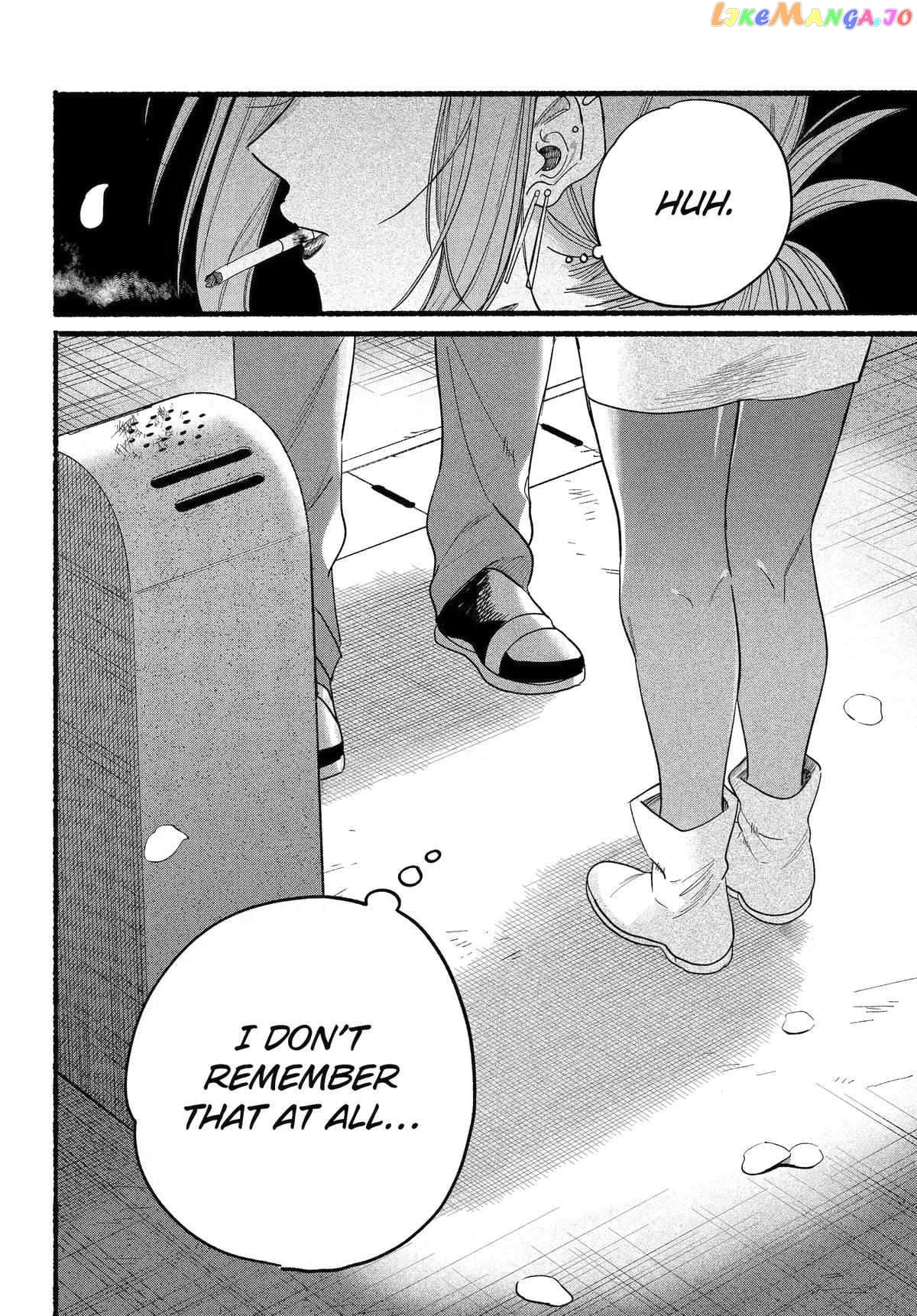 A Story About Smoking at the Back of the Supermarket Chapter 33 - page 19