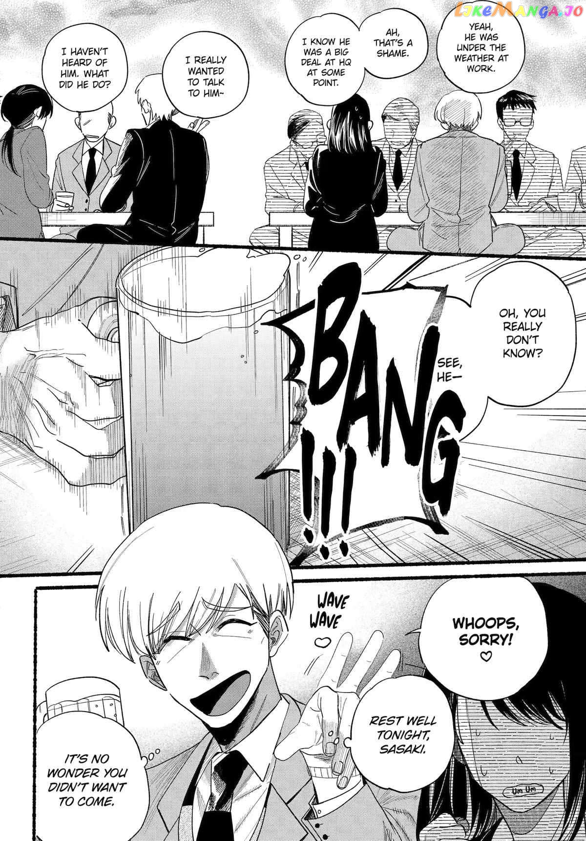 A Story About Smoking at the Back of the Supermarket Chapter 33 - page 3