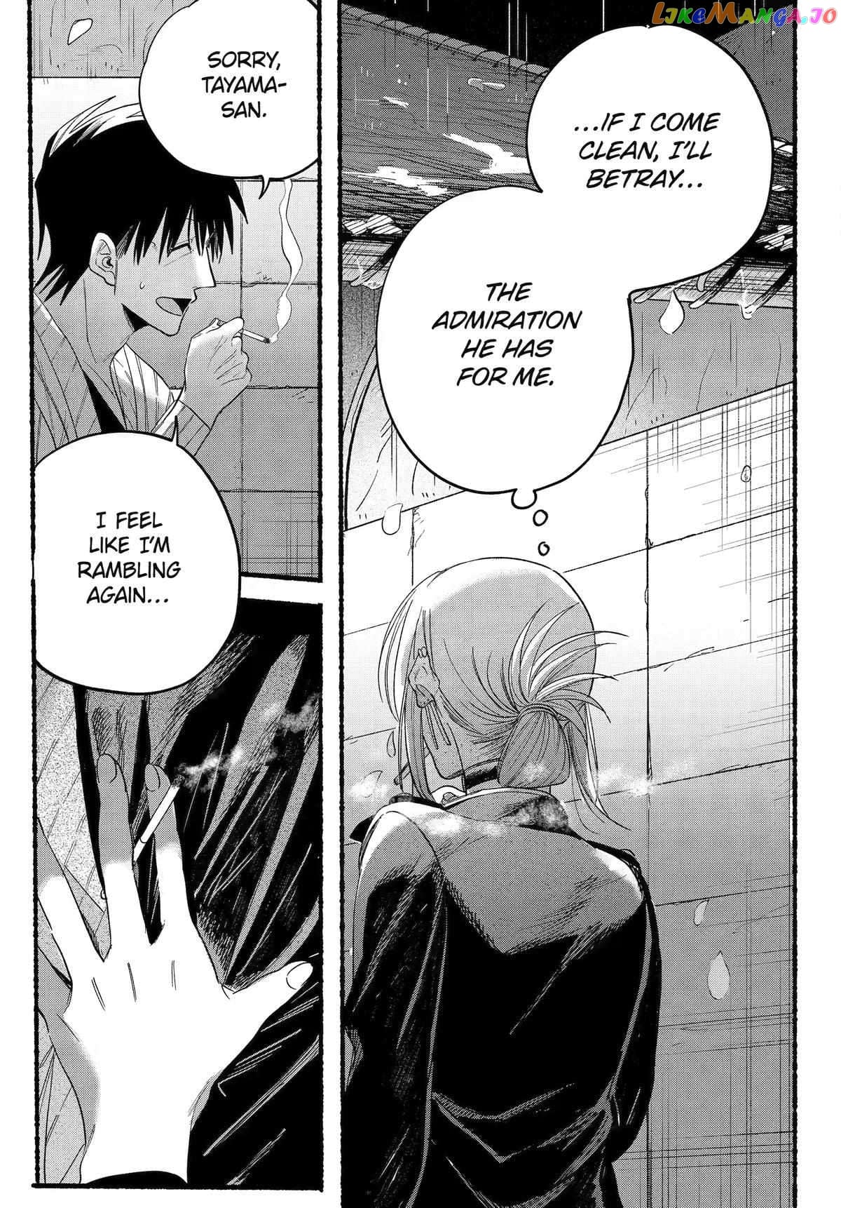 A Story About Smoking at the Back of the Supermarket Chapter 33 - page 22