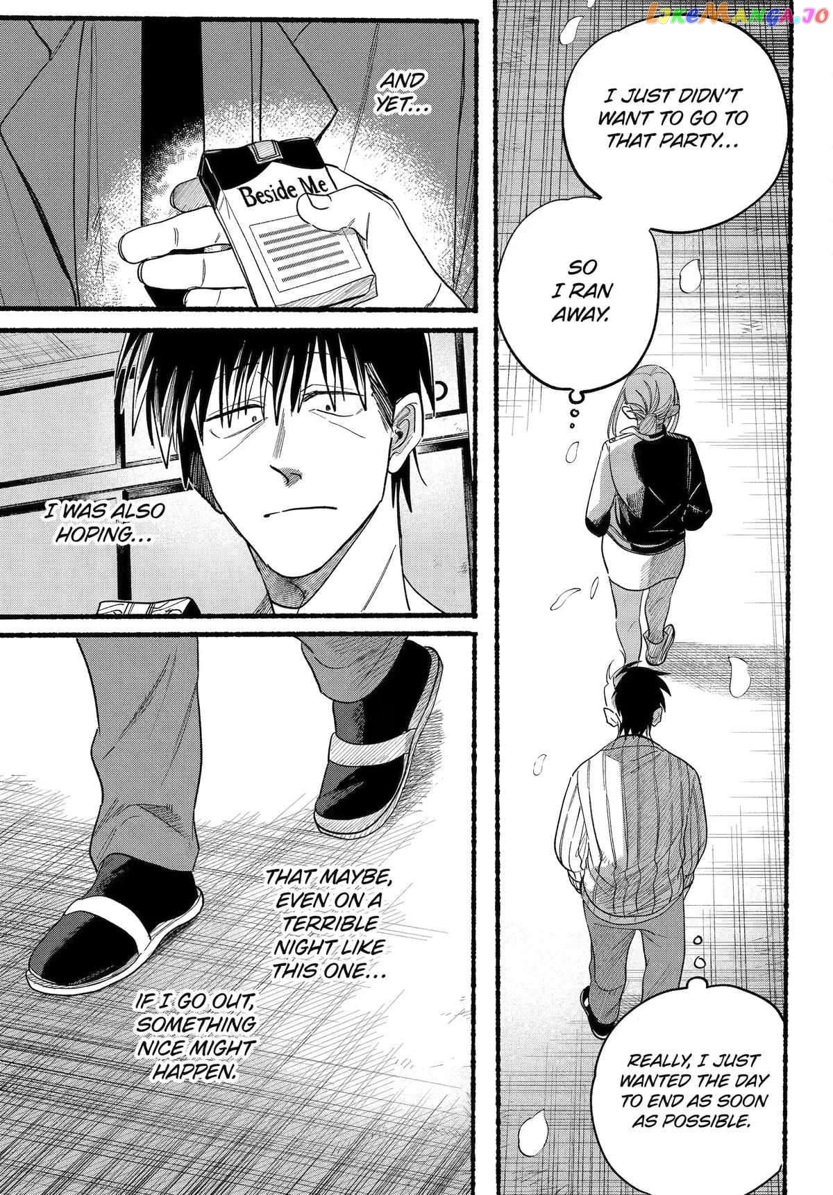 A Story About Smoking at the Back of the Supermarket Chapter 33 - page 30