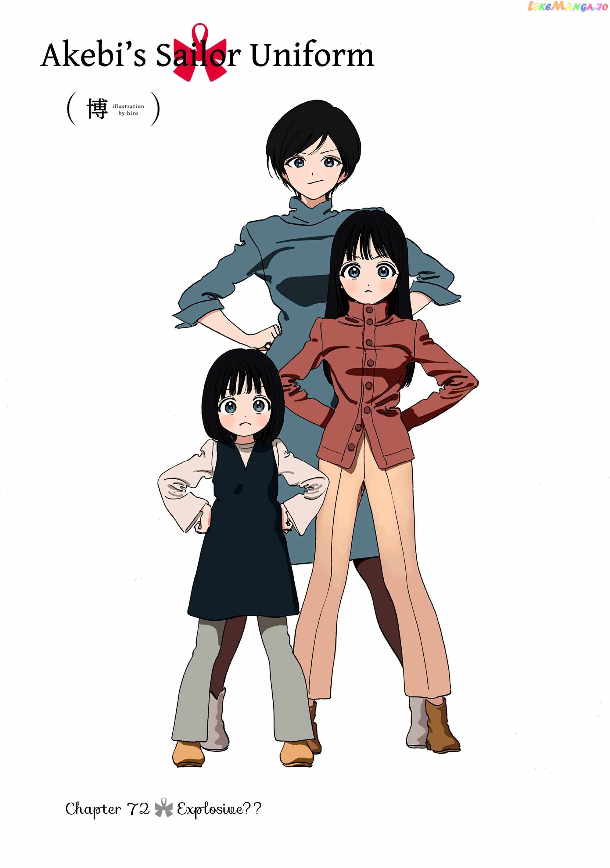Akebi-chan no Sailor Fuku Chapter 72 - page 5