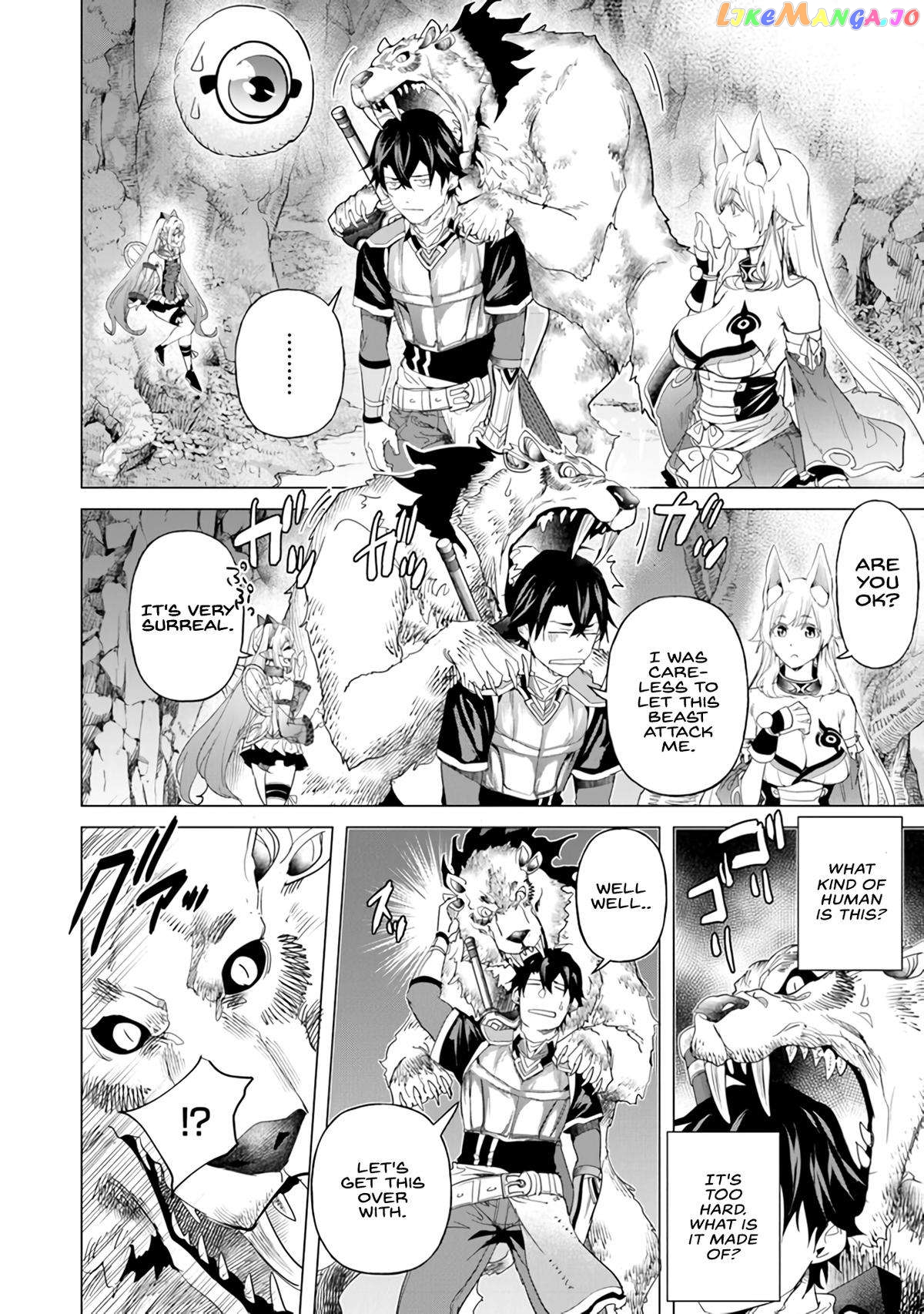 A warrior exiled by the hero and his lover Chapter 24 - page 2