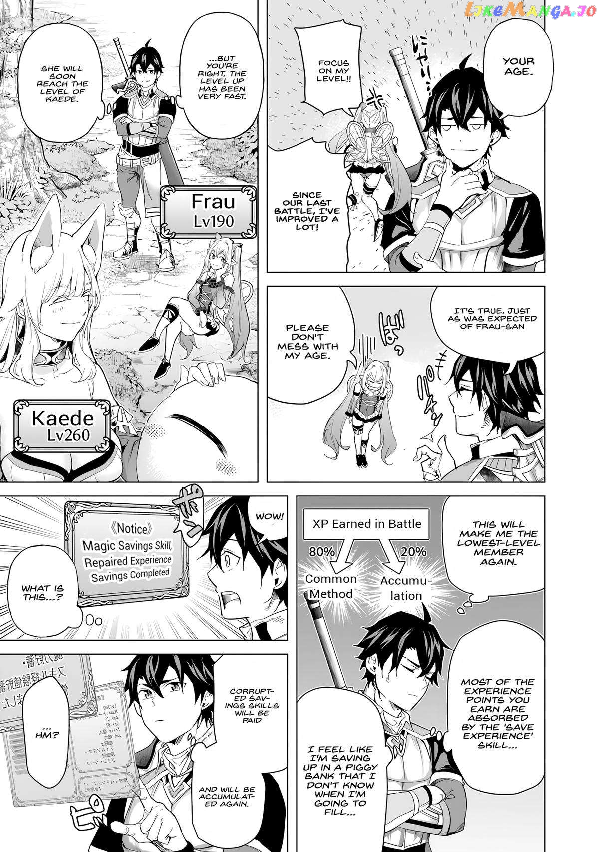 A warrior exiled by the hero and his lover Chapter 24 - page 11