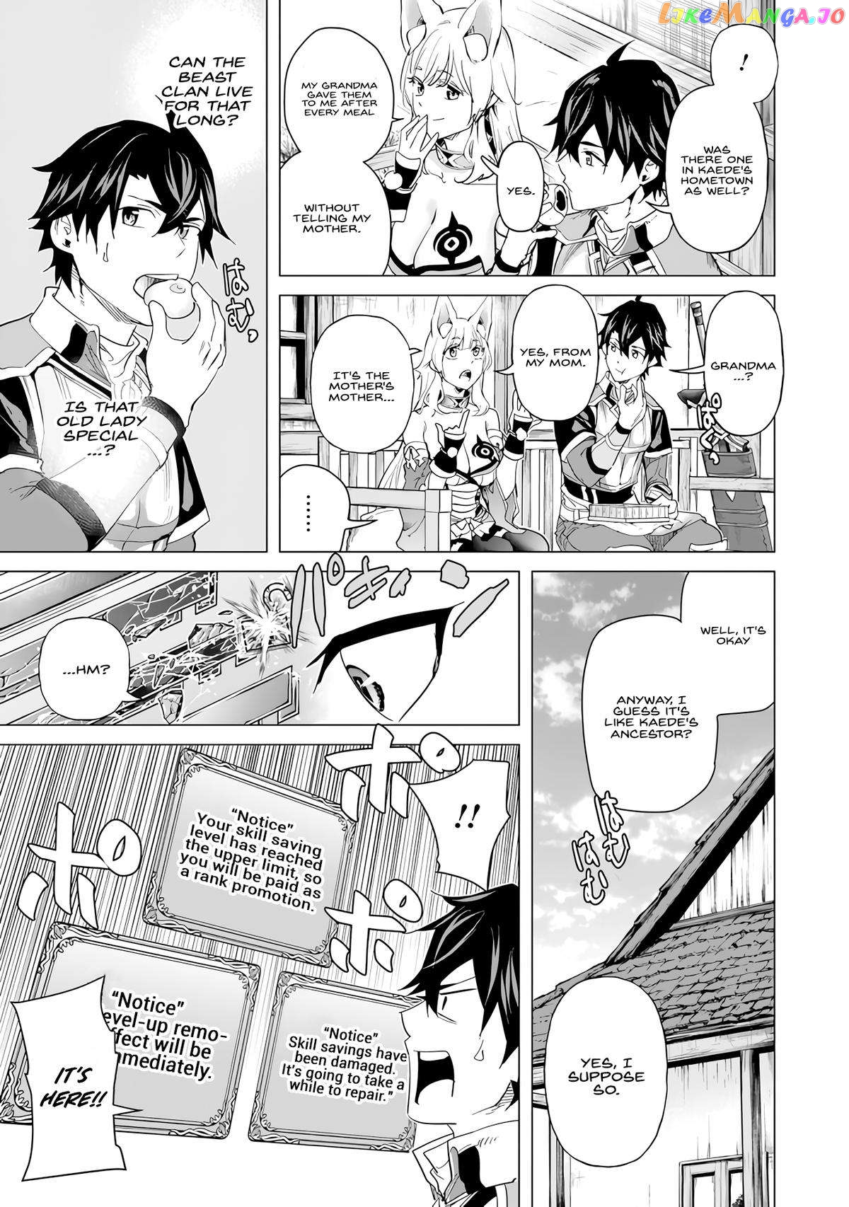 A warrior exiled by the hero and his lover Chapter 24 - page 15