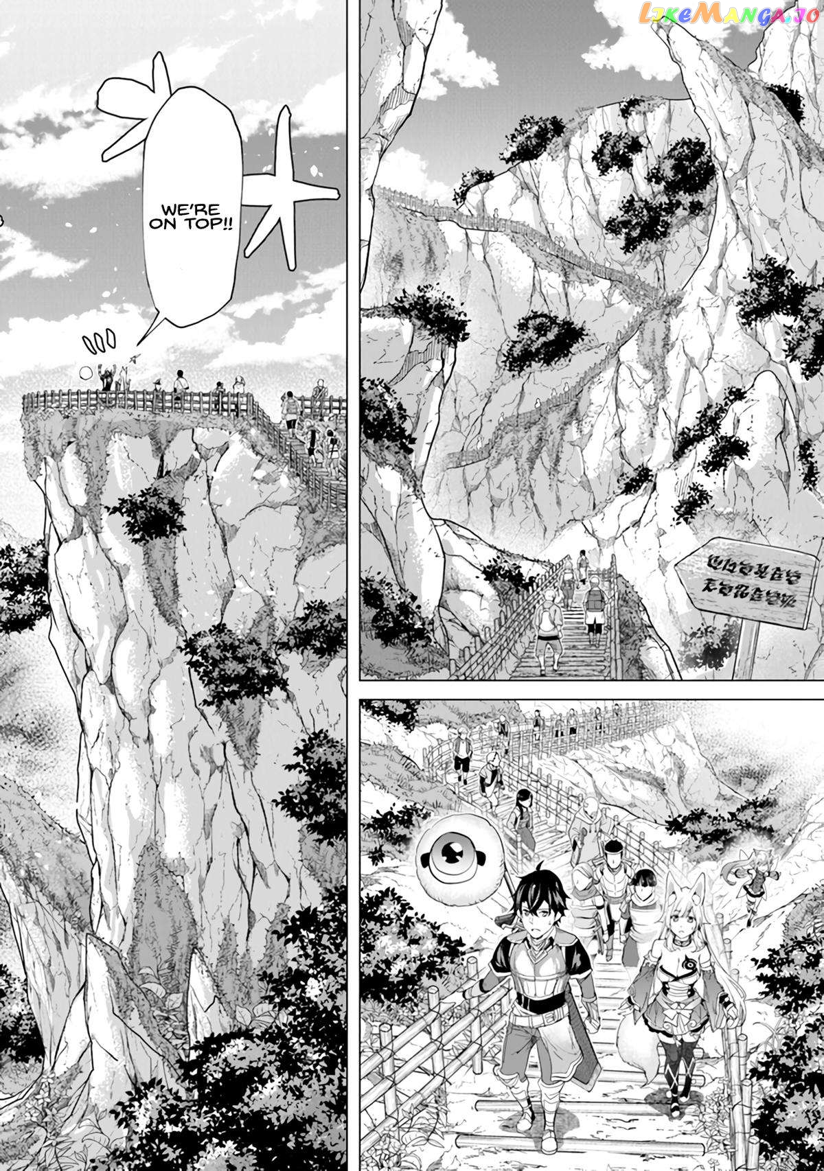 A warrior exiled by the hero and his lover Chapter 24 - page 18