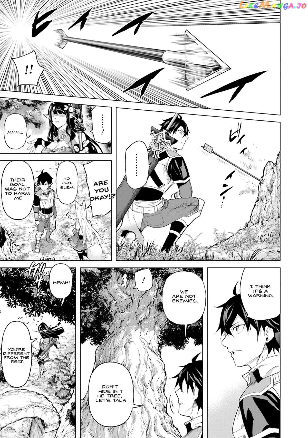 A warrior exiled by the hero and his lover Chapter 24 - page 27