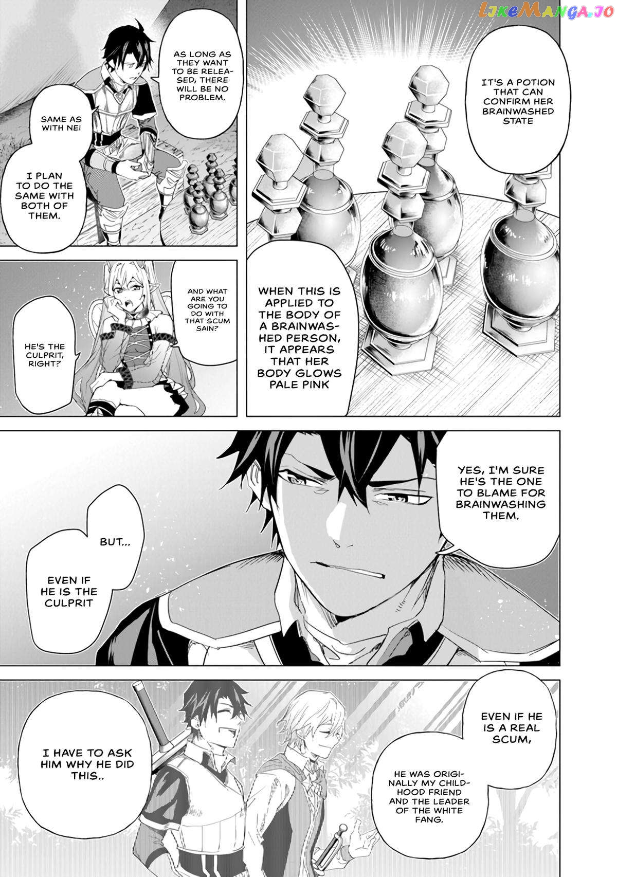 A warrior exiled by the hero and his lover Chapter 24 - page 5